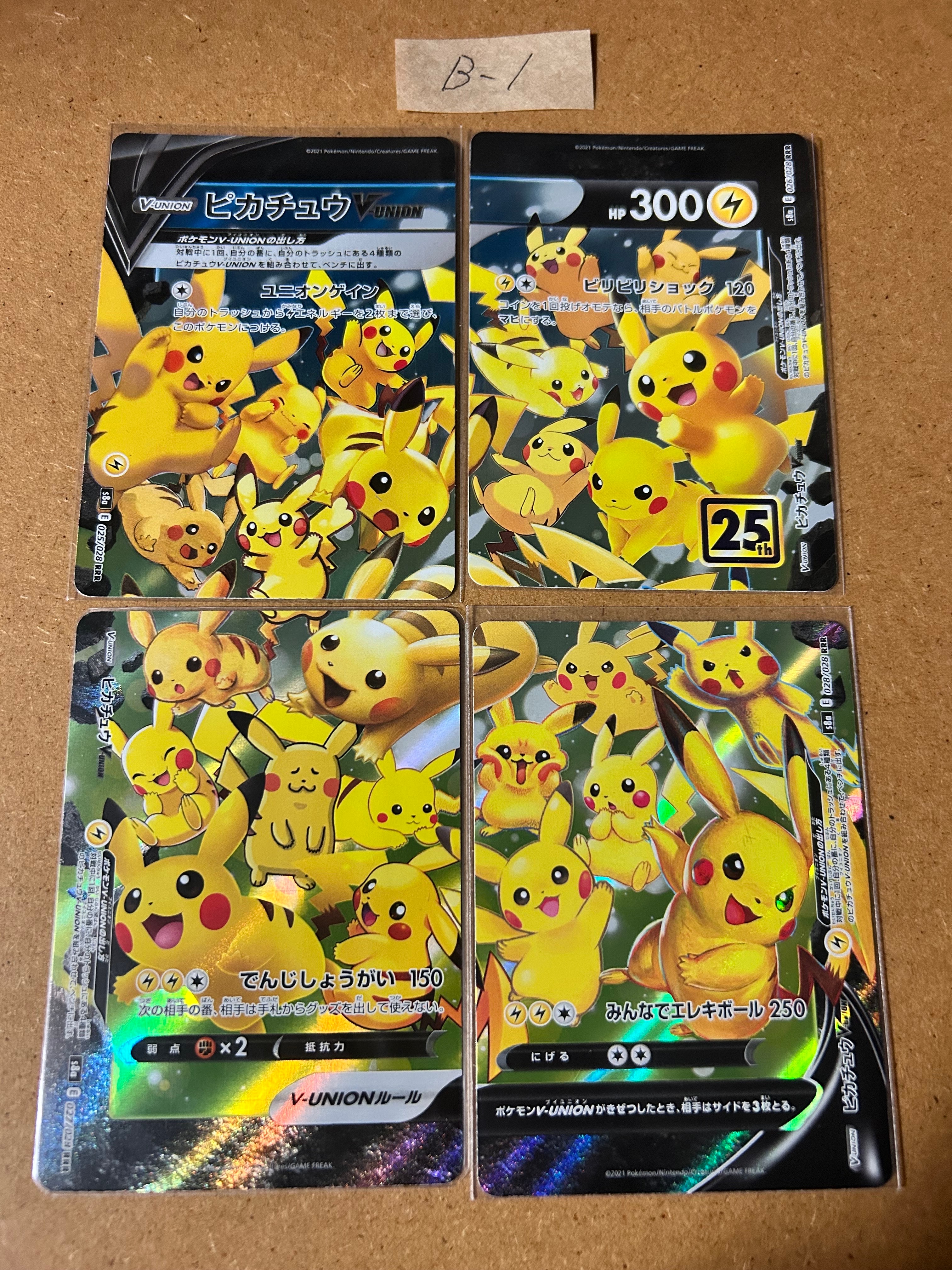 PSA10】ニャオハ P [M-P 017](プロモカードパック「マクドナルド