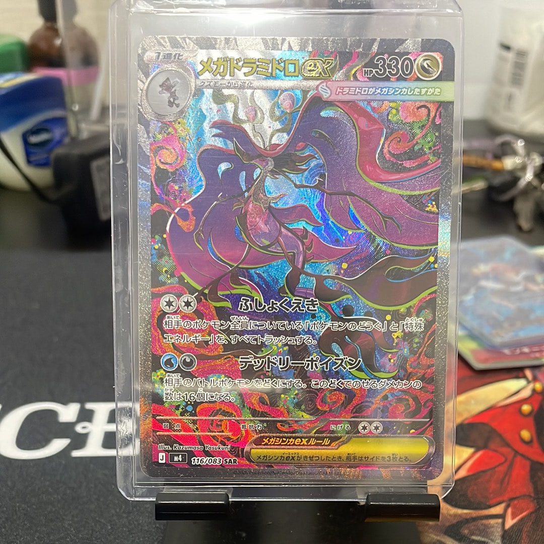 わるいリザードン ★ 第4弾拡張パック ロケット団　旧裏　Charizard わるいリザードン 旧裏 第4弾拡張パック ロケット団 リザードン - メルカリ