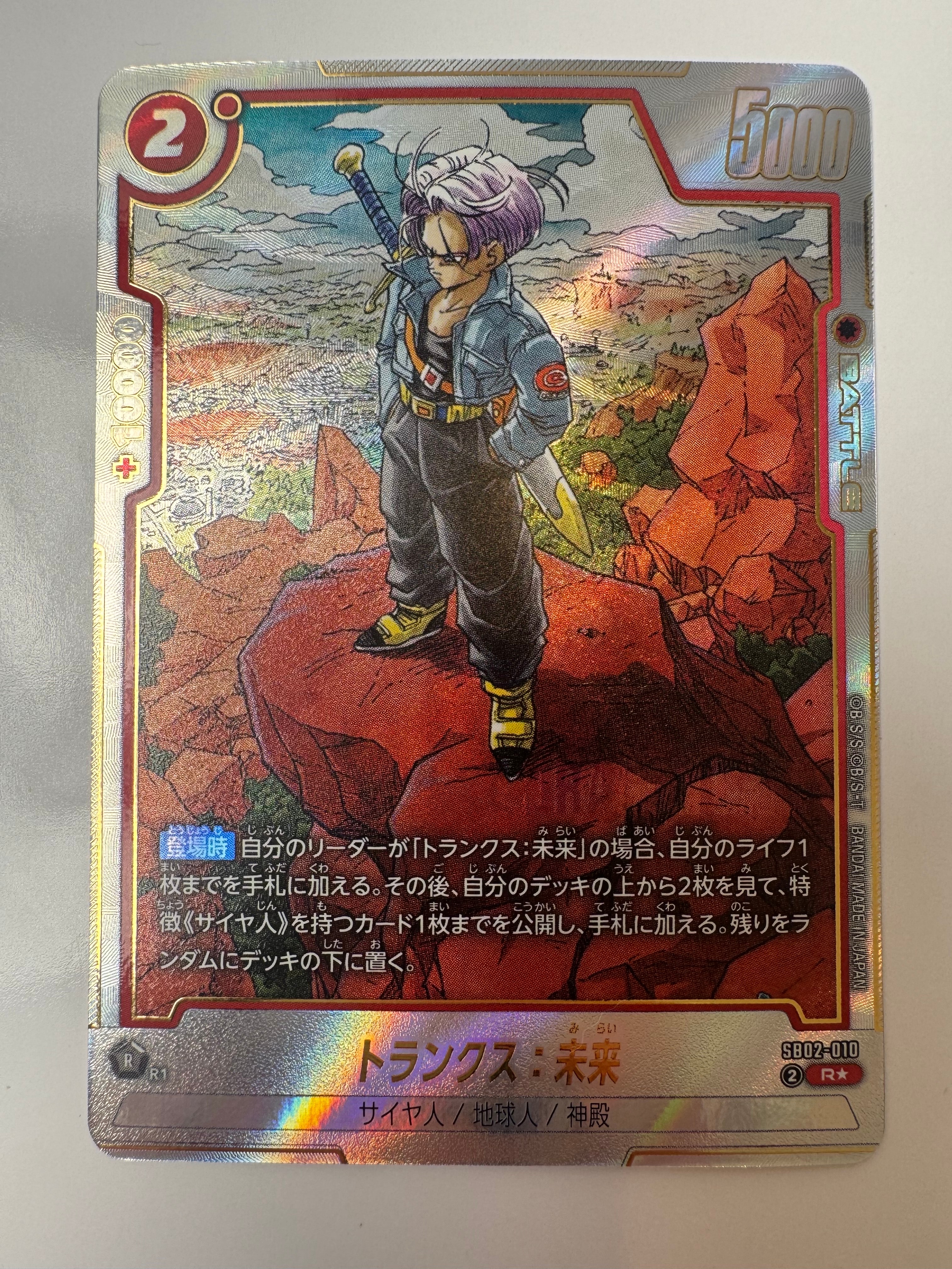 エナジーマーカー(神龍) [E-32](フュージョンワールド「1st