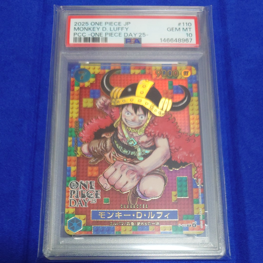 PSA10 モンキー・D・ルフィ P-110 ワンピースデイ'25 760 PSA 10 Luffy P-110 Premium Card Collection ONE PIECE DAY 25