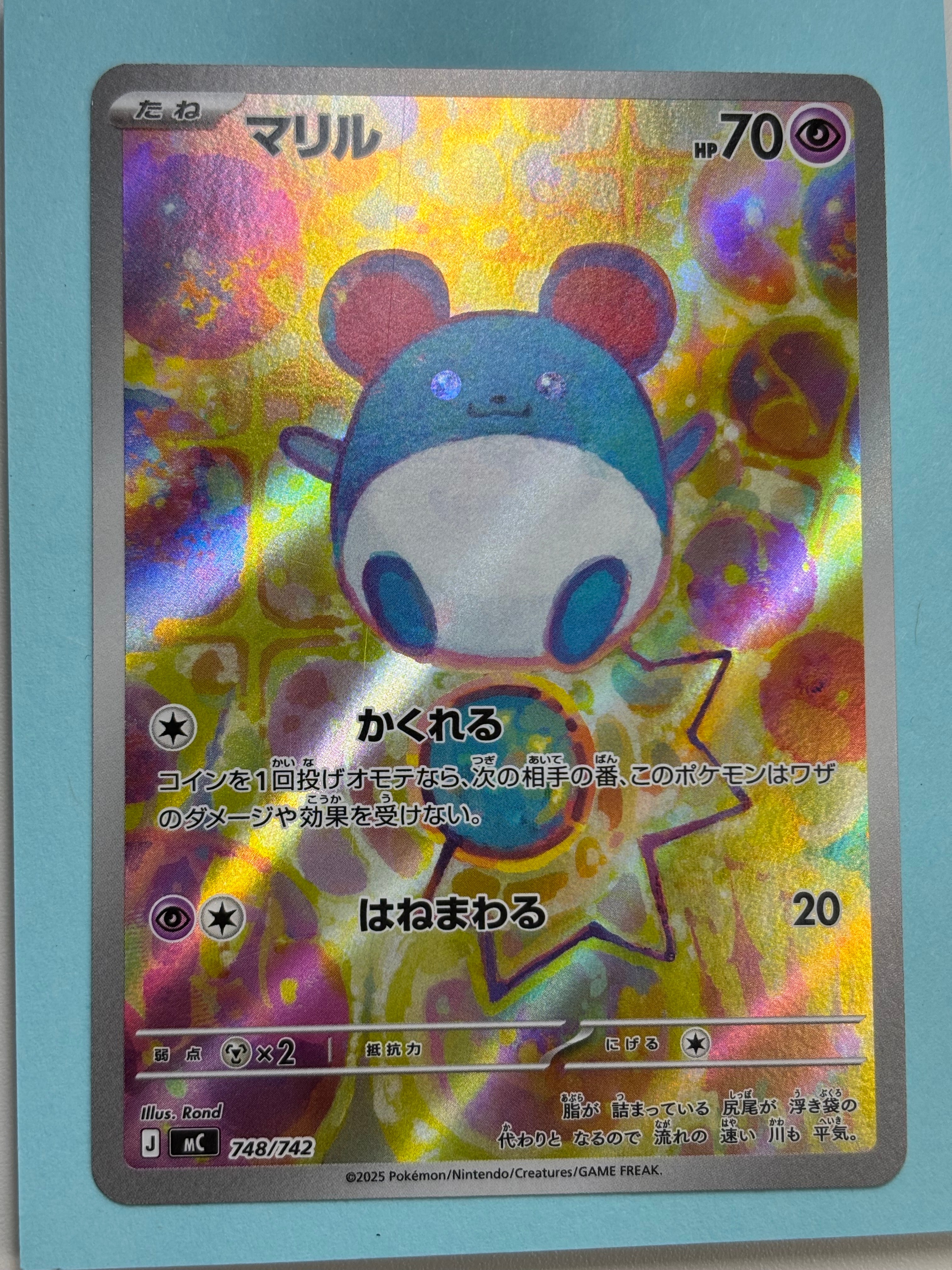 ヒスイの仲間たち SR[s12a 249/172](ハイクラスパック「VSTAR