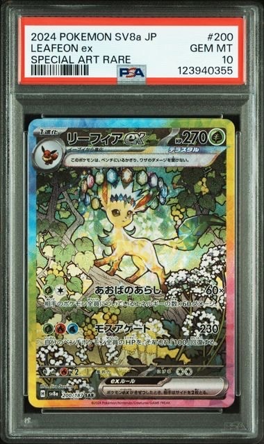 PSA8以下】ダークライ [PBG 005/016](ブラック&ホワイト「プラズマ団