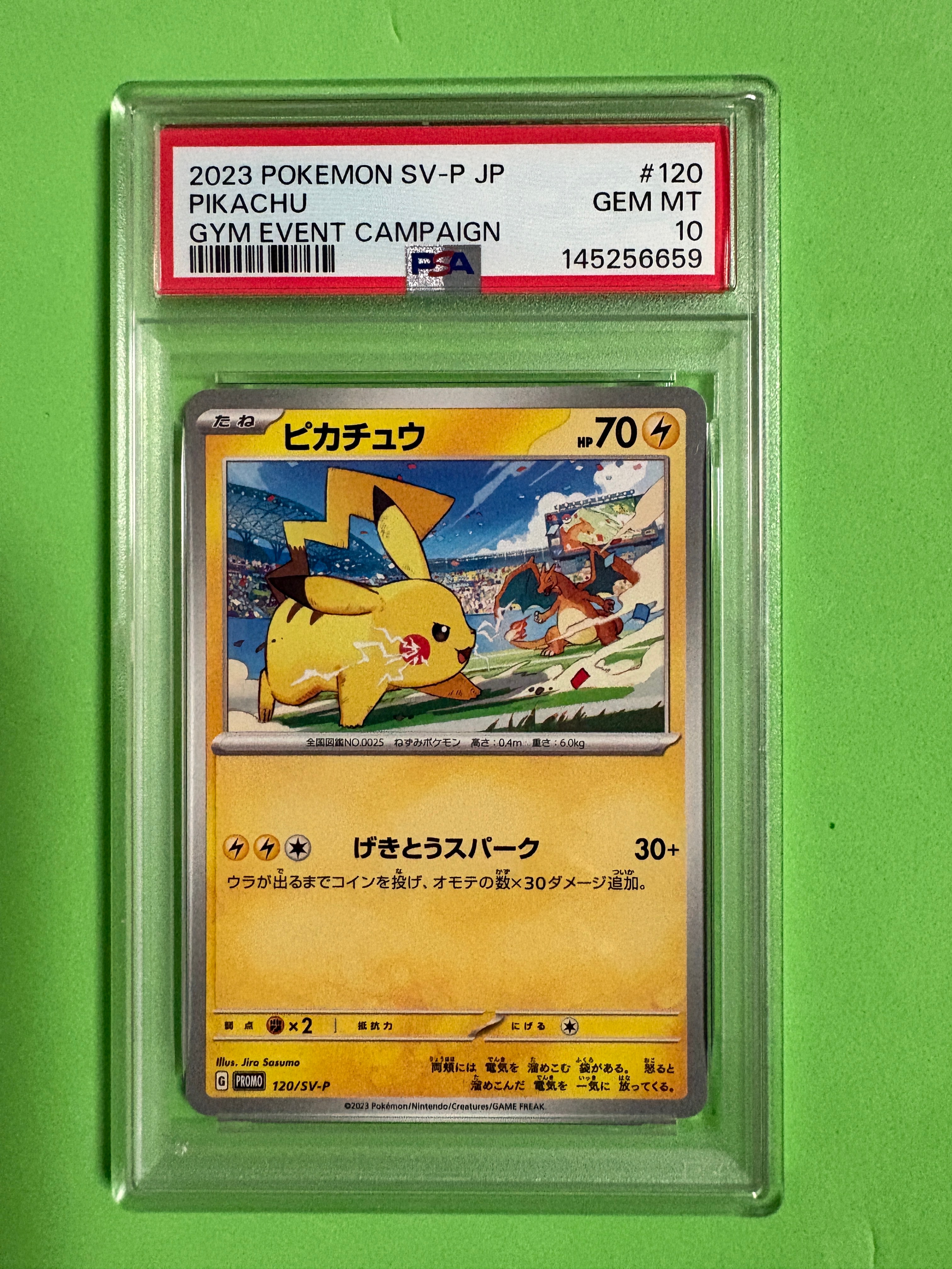 PSA10 ピカチュウ PROMO 120/SV-P 1枚 匿名配送 状態難/PSA10鑑定済〕ピカチュウ【P】{120/SV-P} 1枚 (Used