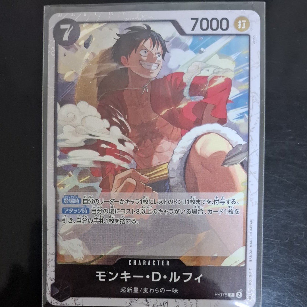 PSA10】モンキー・D・ルフィ P [P-075](プロモーションカード「最強の
