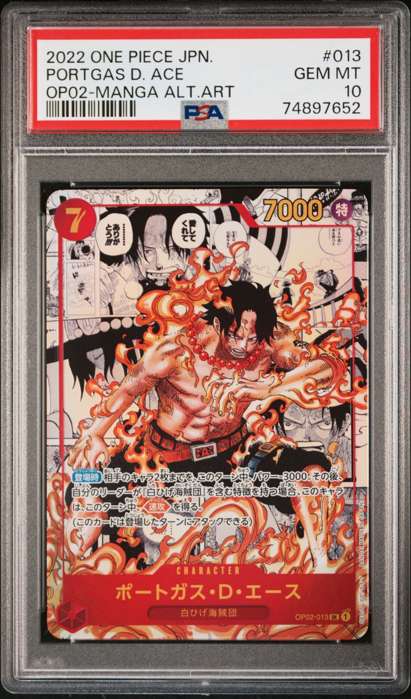 Portgas.D.Ace SR-SP (Comic Parallel) [OP02-013](Booster Pack "Paramount War")