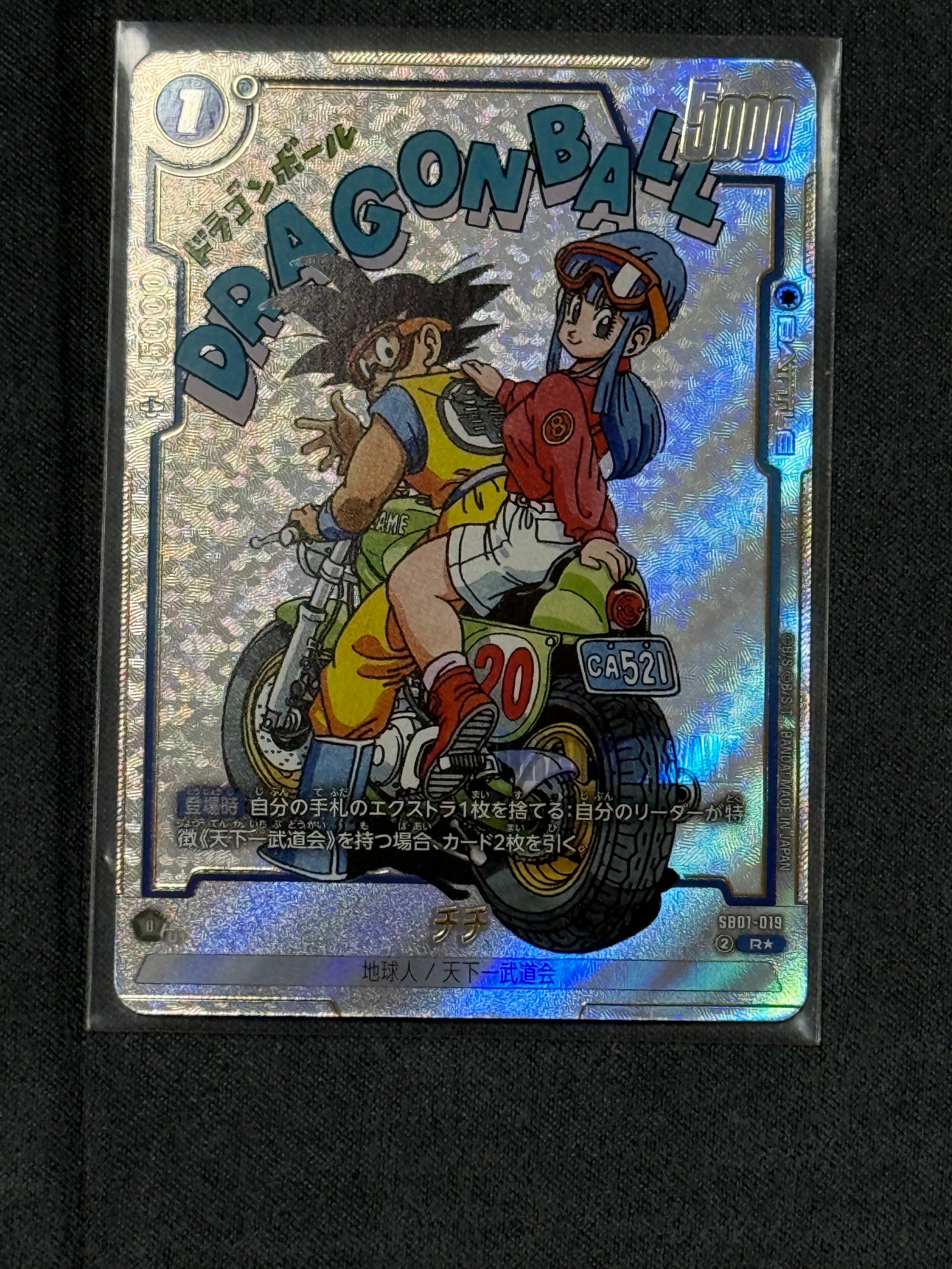 エナジーマーカー ☆ [E-42](フュージョンワールド「MANGA BOOSTER 01