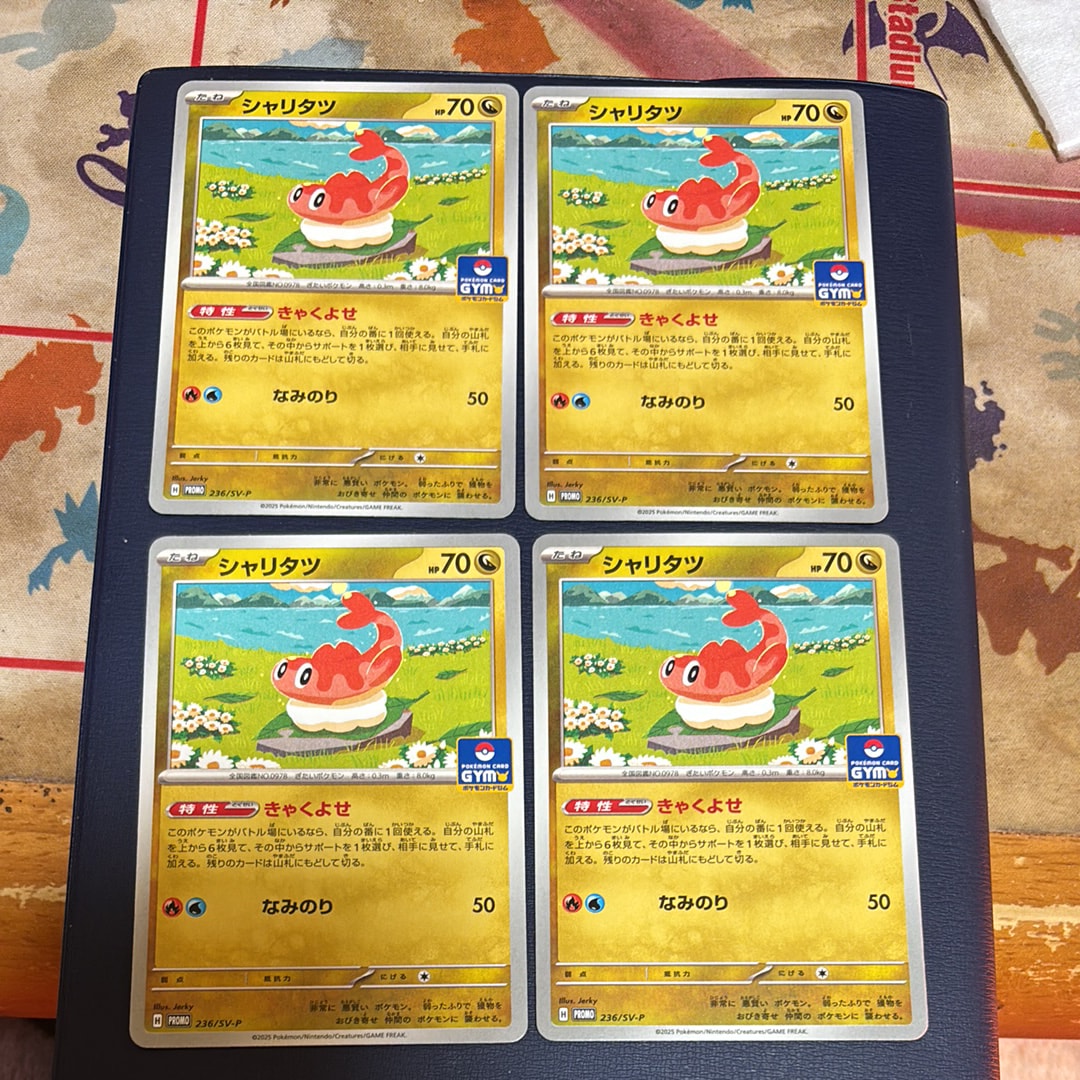 シャリタツ P [SV-P 236](プロモカードパック「第9弾」)