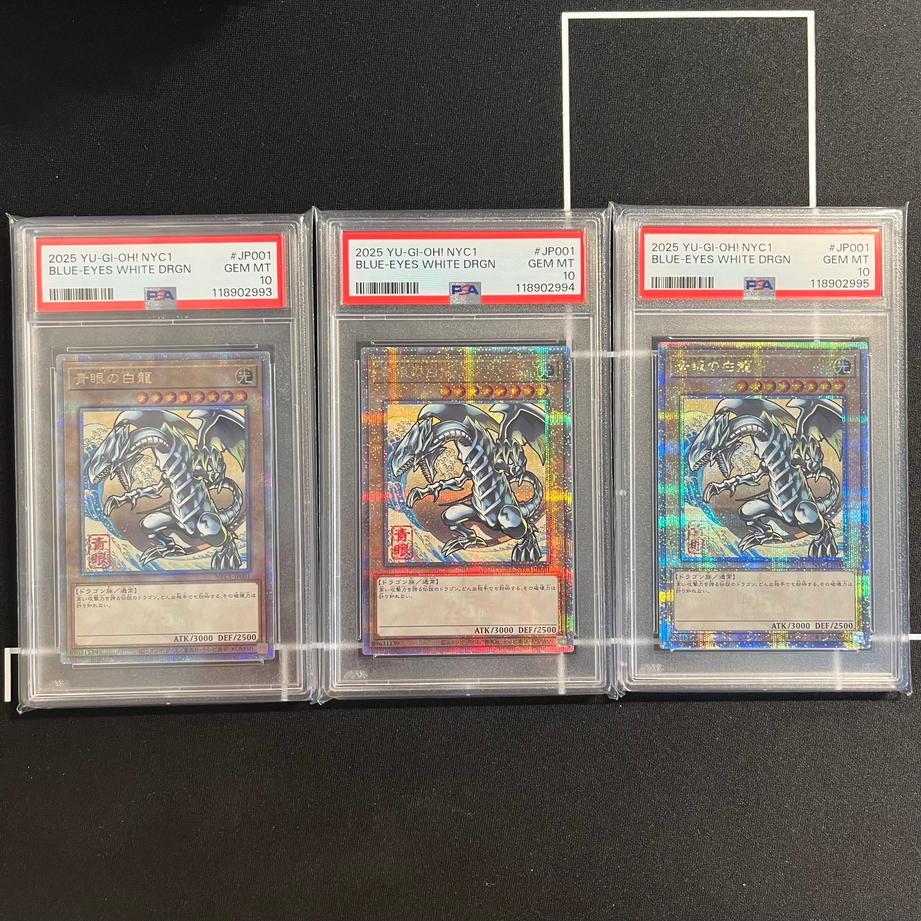 青眼の白龍 25th SE [NYC1-JP001](遊戯王カードゲーム25周年 浮世絵風 フレーム切手セット) シングルカード