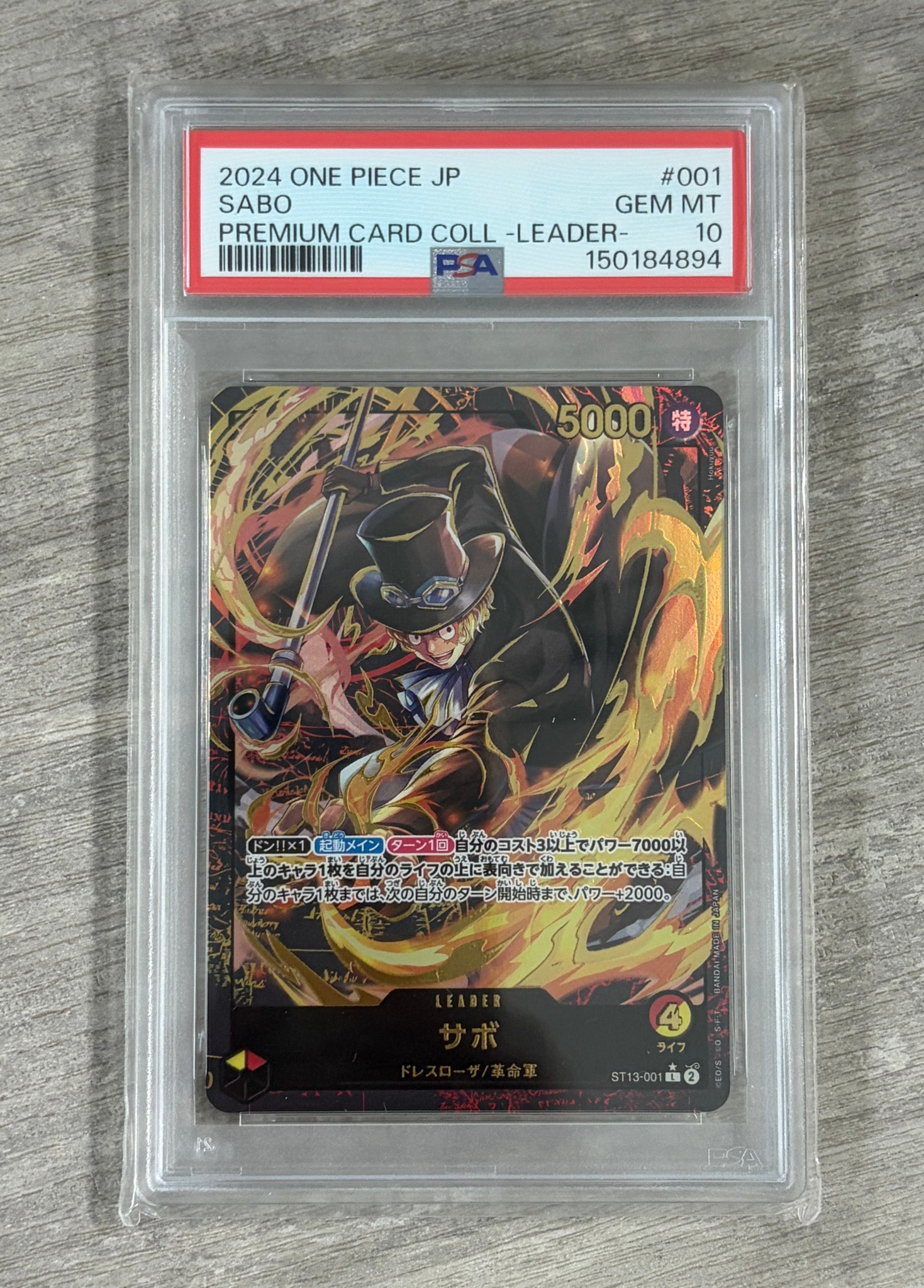 PSA10】サボ L-P [ST13-001](プレミアムカードコレクション「リーダー