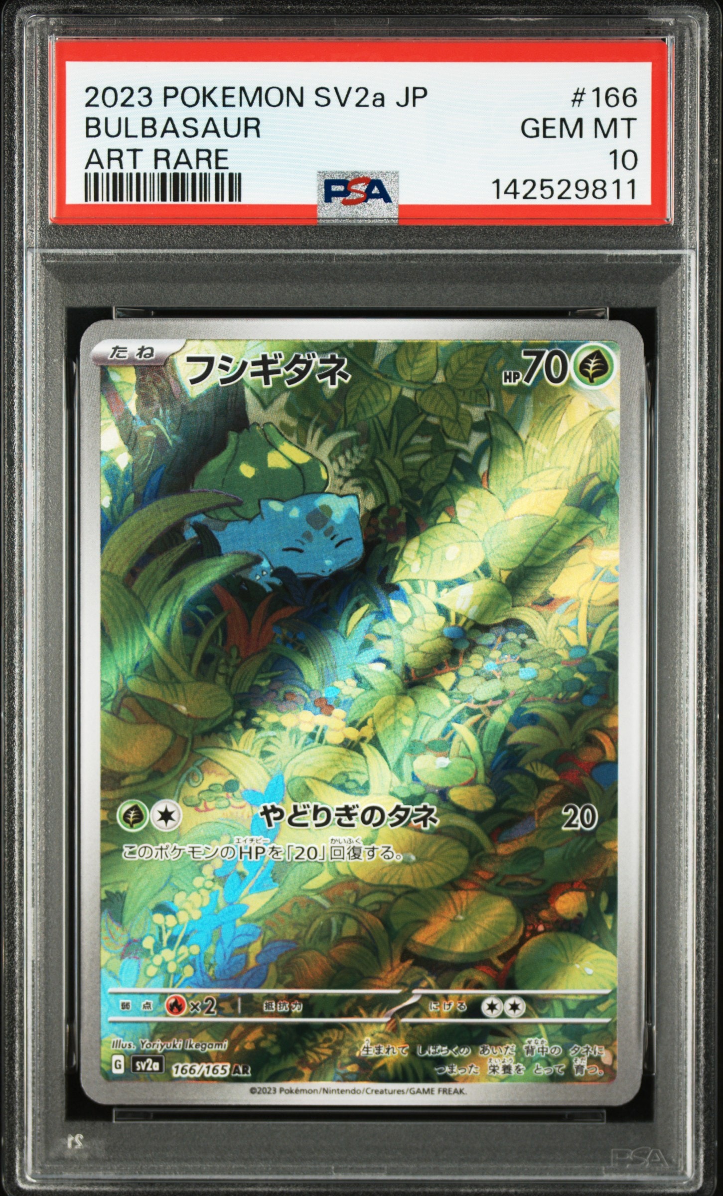 ポケモンカード　フシギダネar psa10 151 フシギダネ AR PSA10 ポケモンカード151 SV2a JP ART RARE #166｜Yahoo