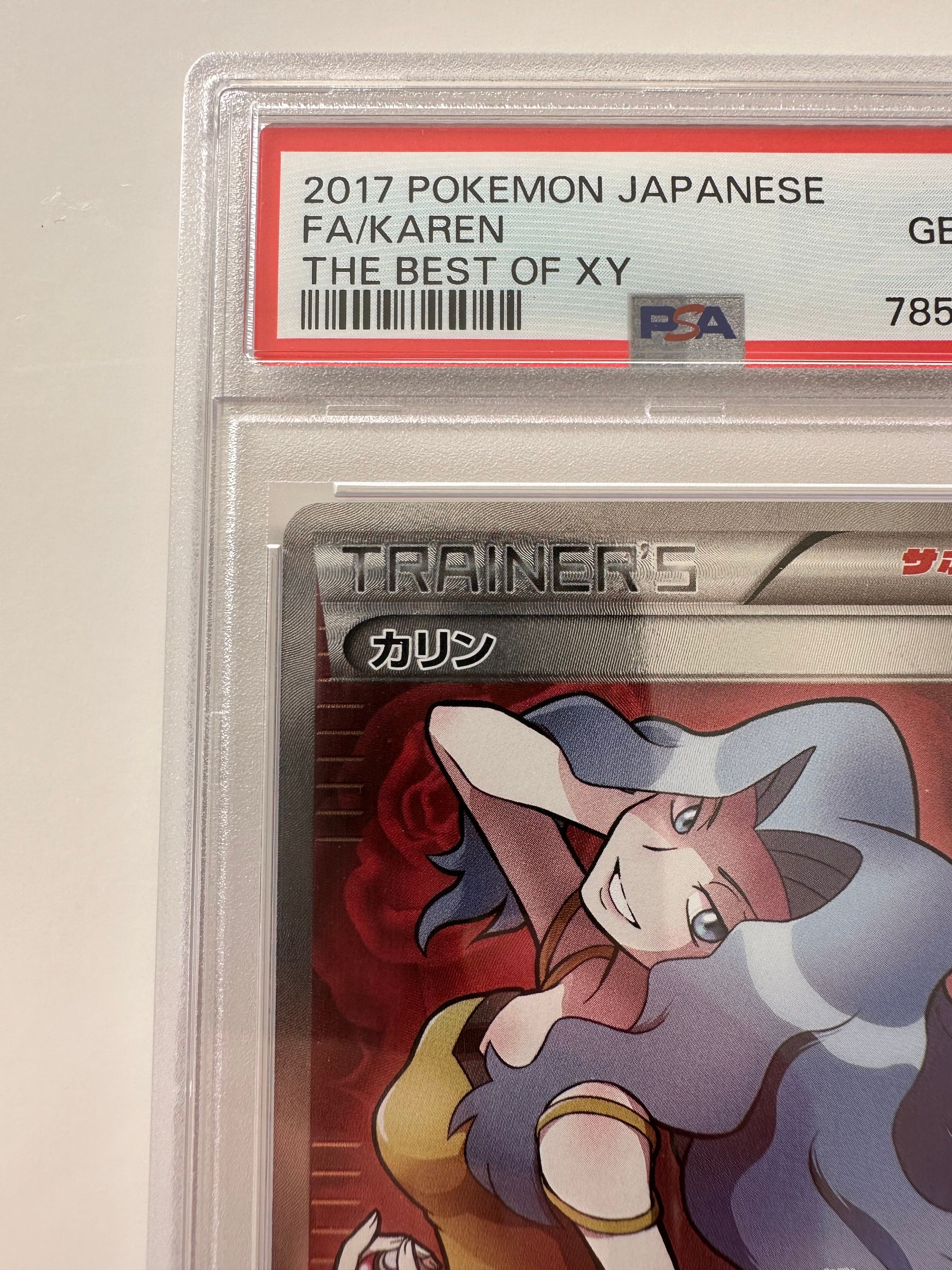 PSA9】カリン XY-BEST 183/171
