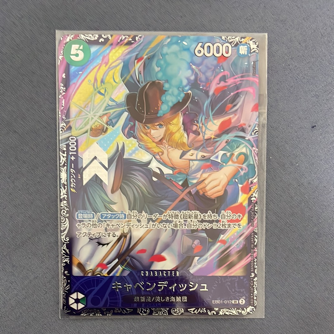 キャベンディッシュ SR [EB01-012](フラッグシップバトル  ベスト8記念品)