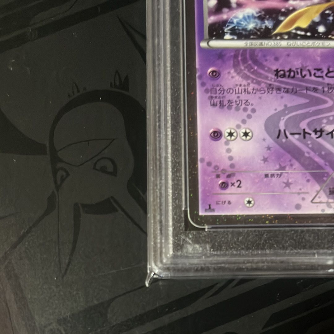 PSA 10]Jirachi U :1ED [CP3 015/032](Concept Pack 