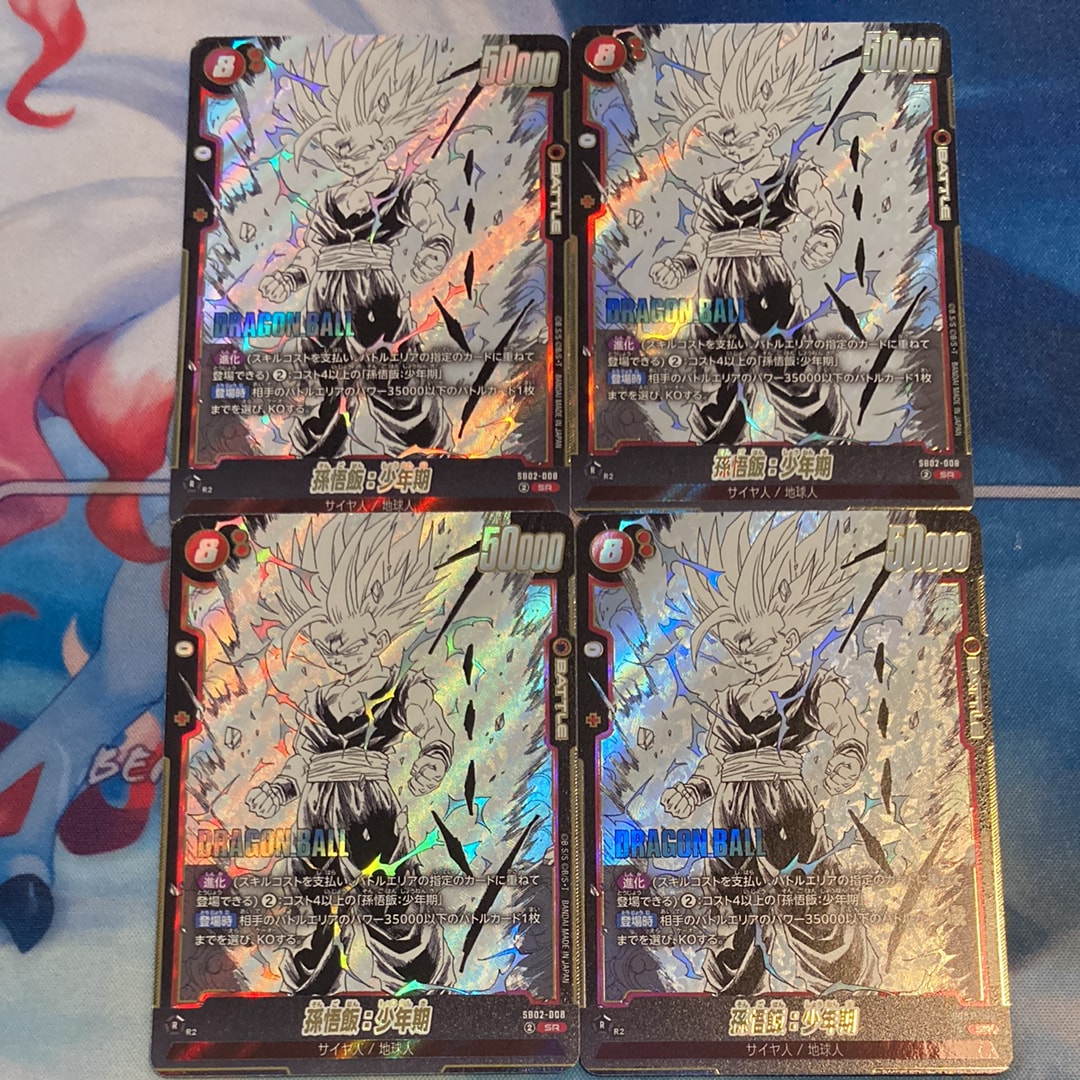 孫悟飯：少年期 SR [SB02-008](フュージョンワールド「MANGA BOOSTER
