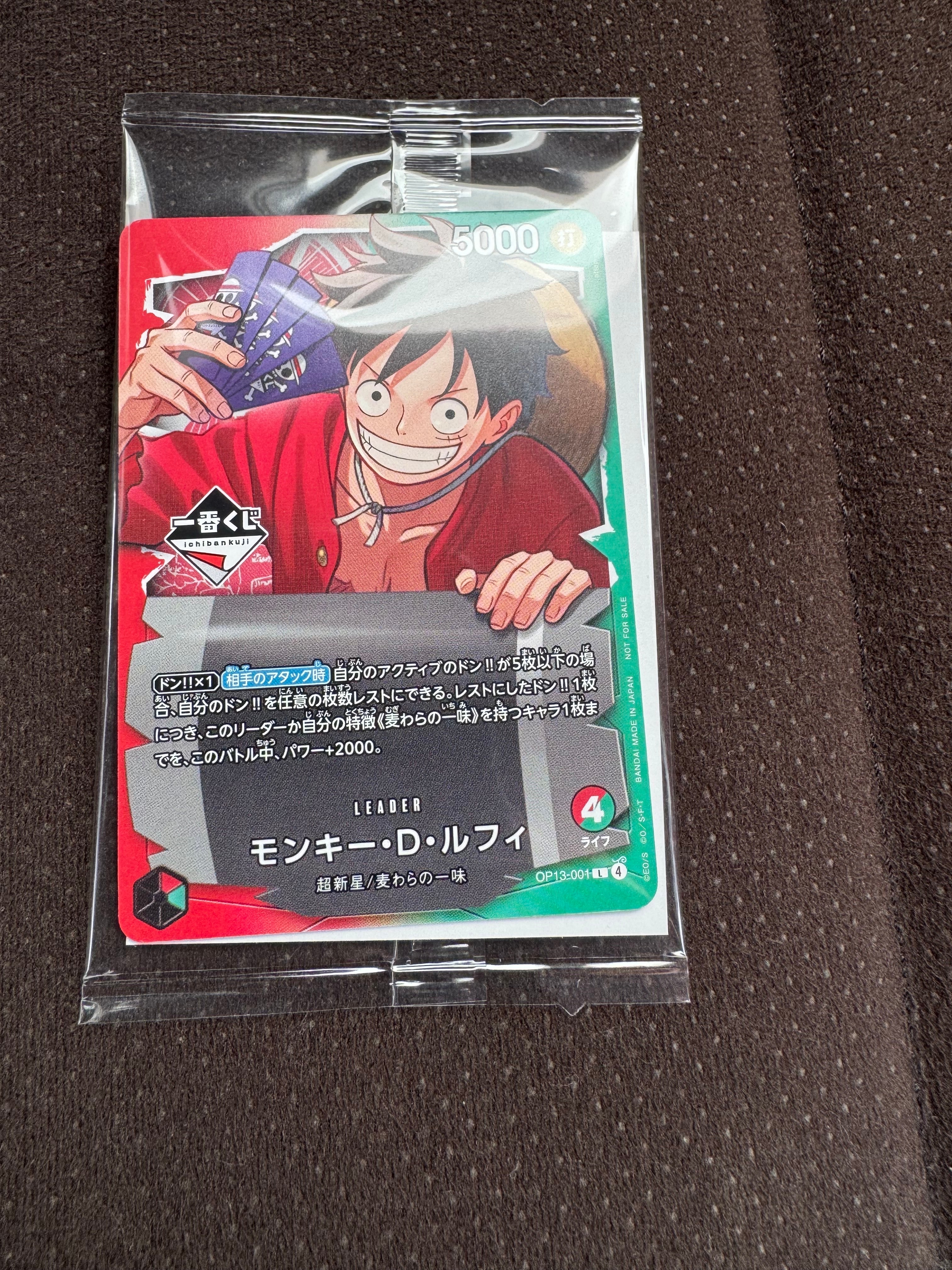 ONE PIECE(ワンピース) 人気の新作/中古通販【スニーカーダンク】