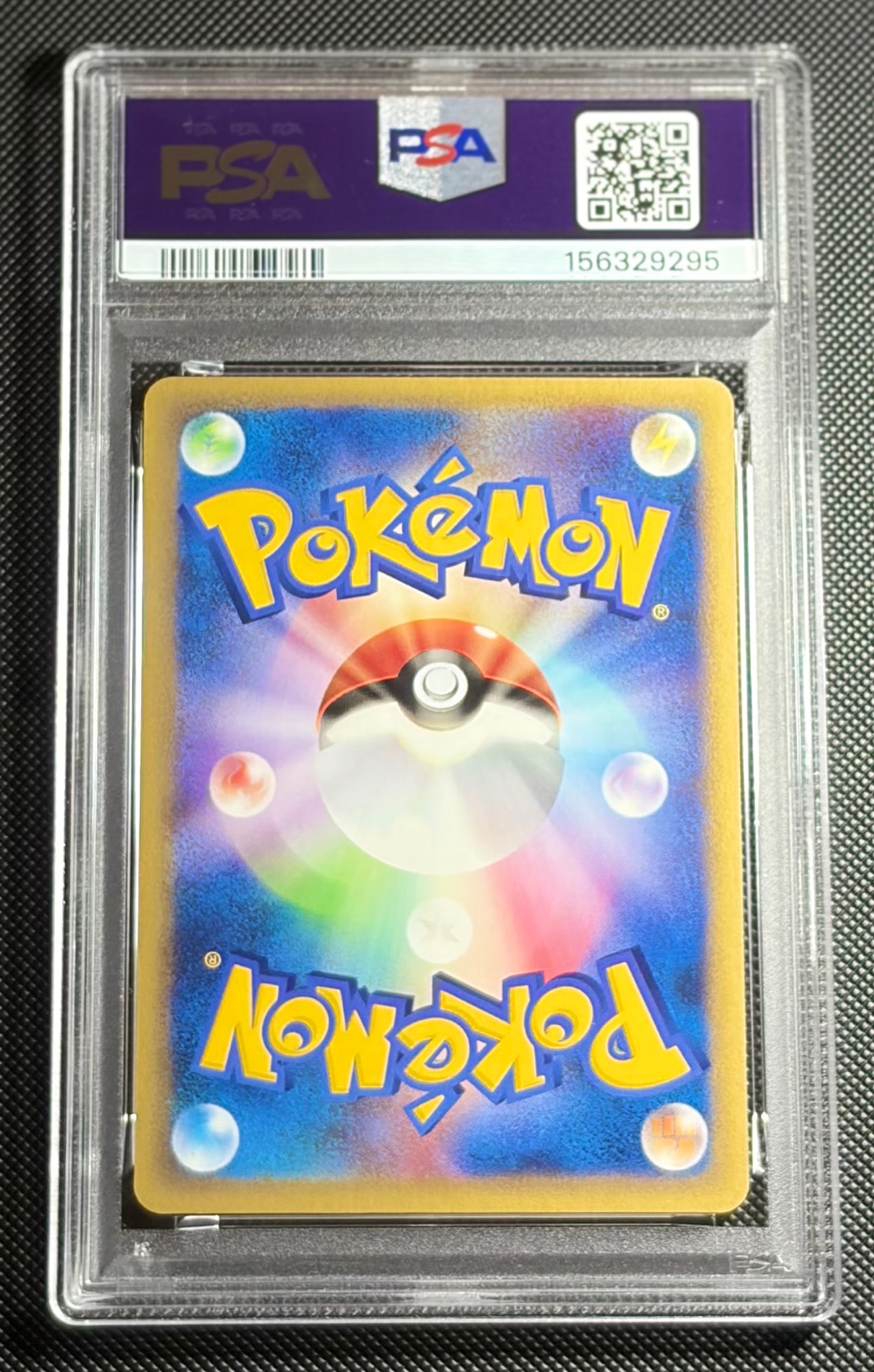 PSA8以下】ピカチュウ ○ :1ED [e4 033/088](拡張パック第4弾「裂けた
