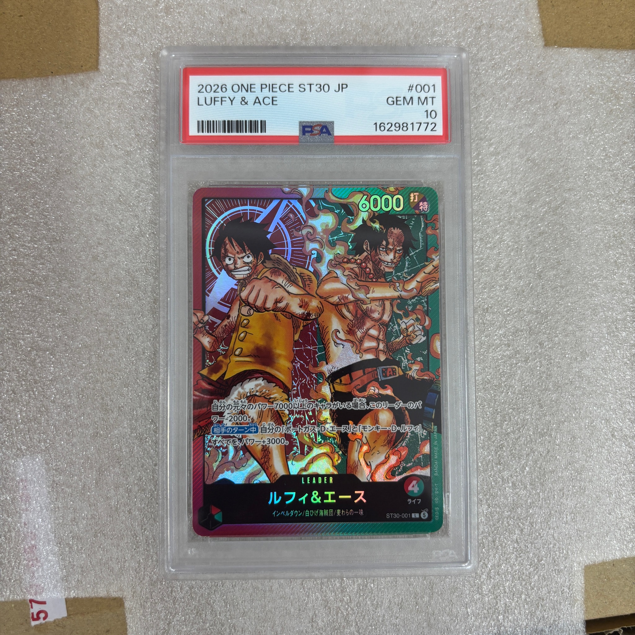 PSA10】ルフィ＆エース L [ST30-001](スタートデッキEX「ルフィ&エース