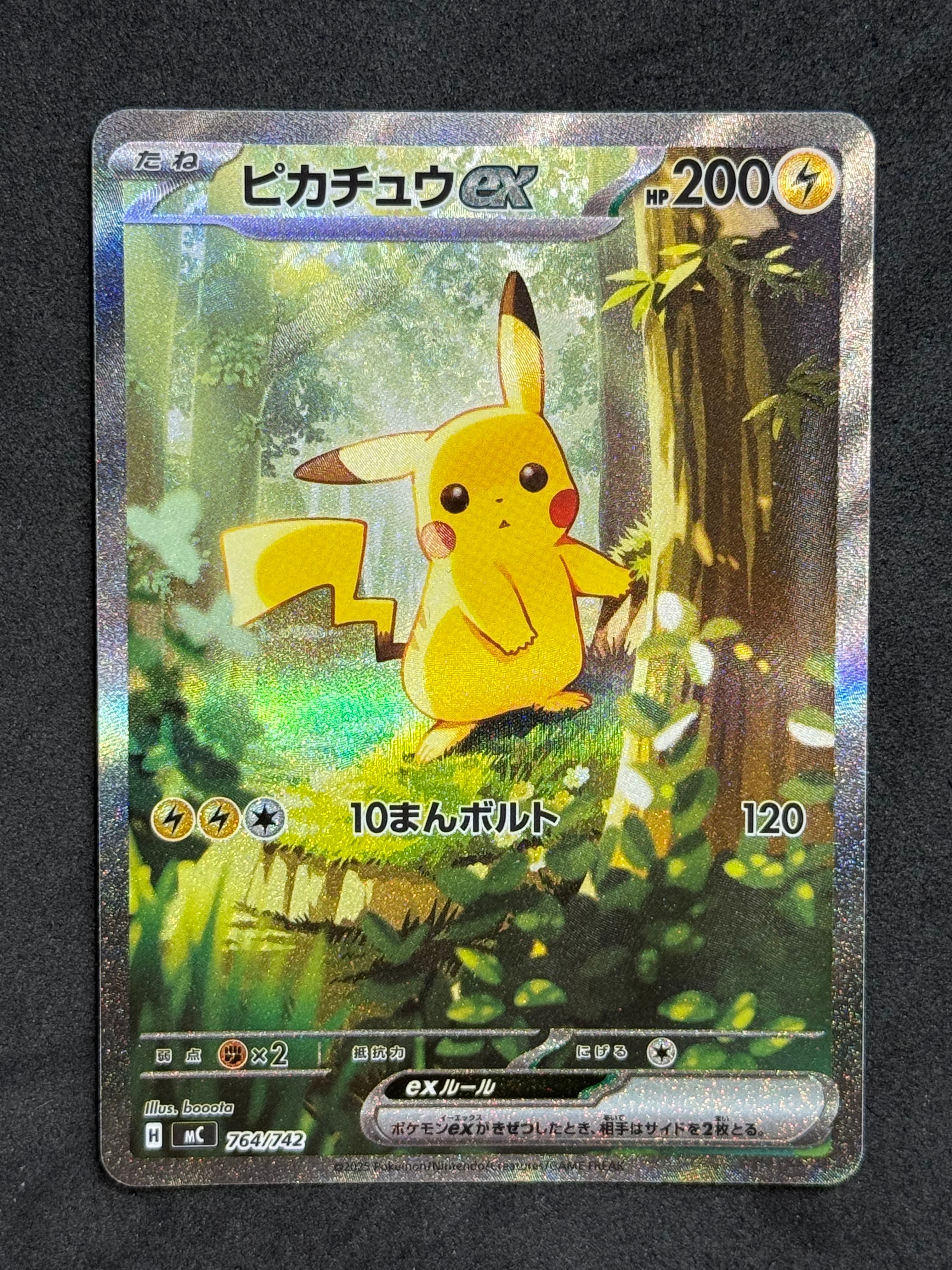 PSA10】ニャース P [SV-P 192](スタートデッキ Generations