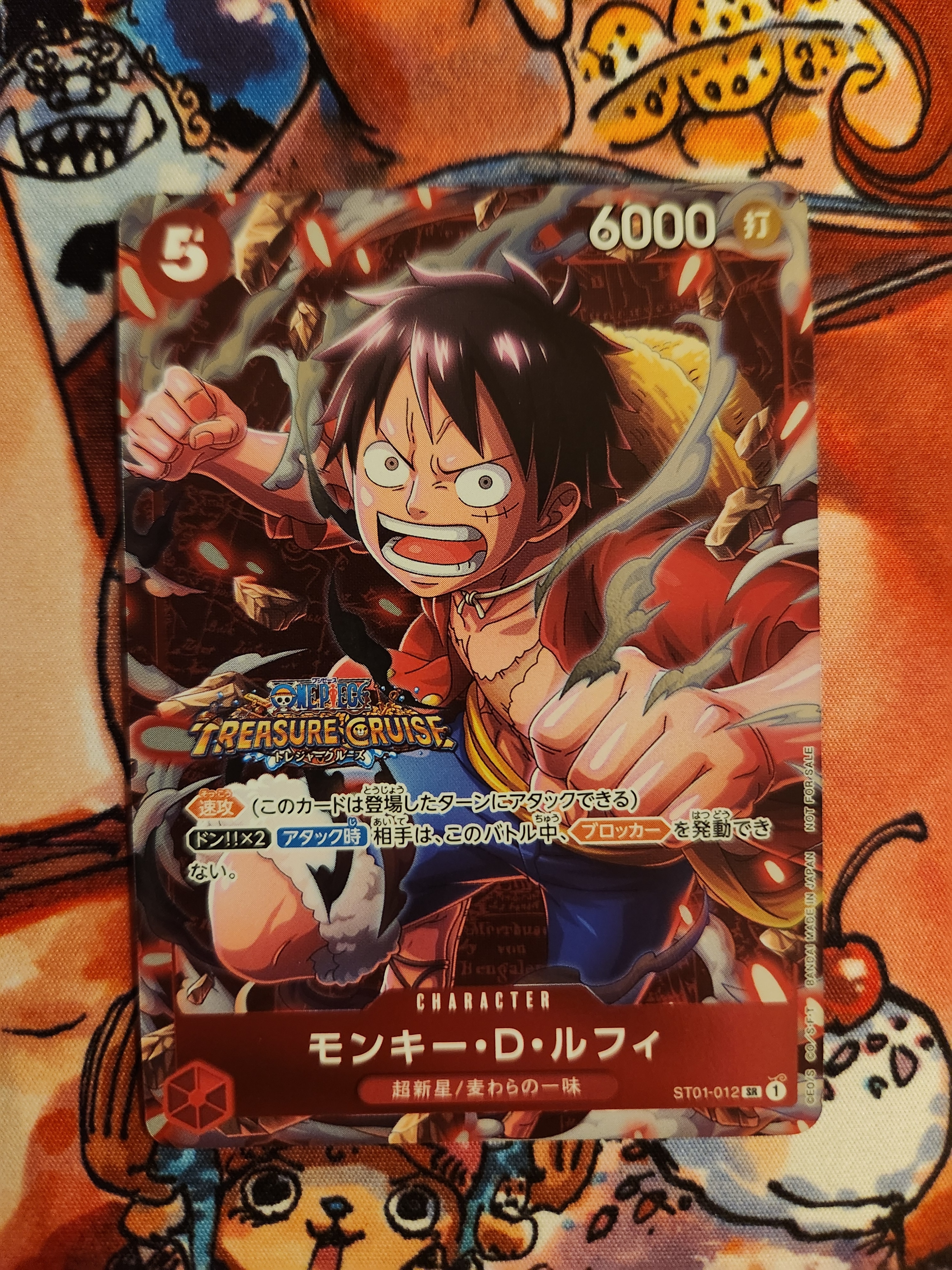 PSA10】モンキー・D・ルフィ SR [ST01-012] (スタンダードバトル 優勝