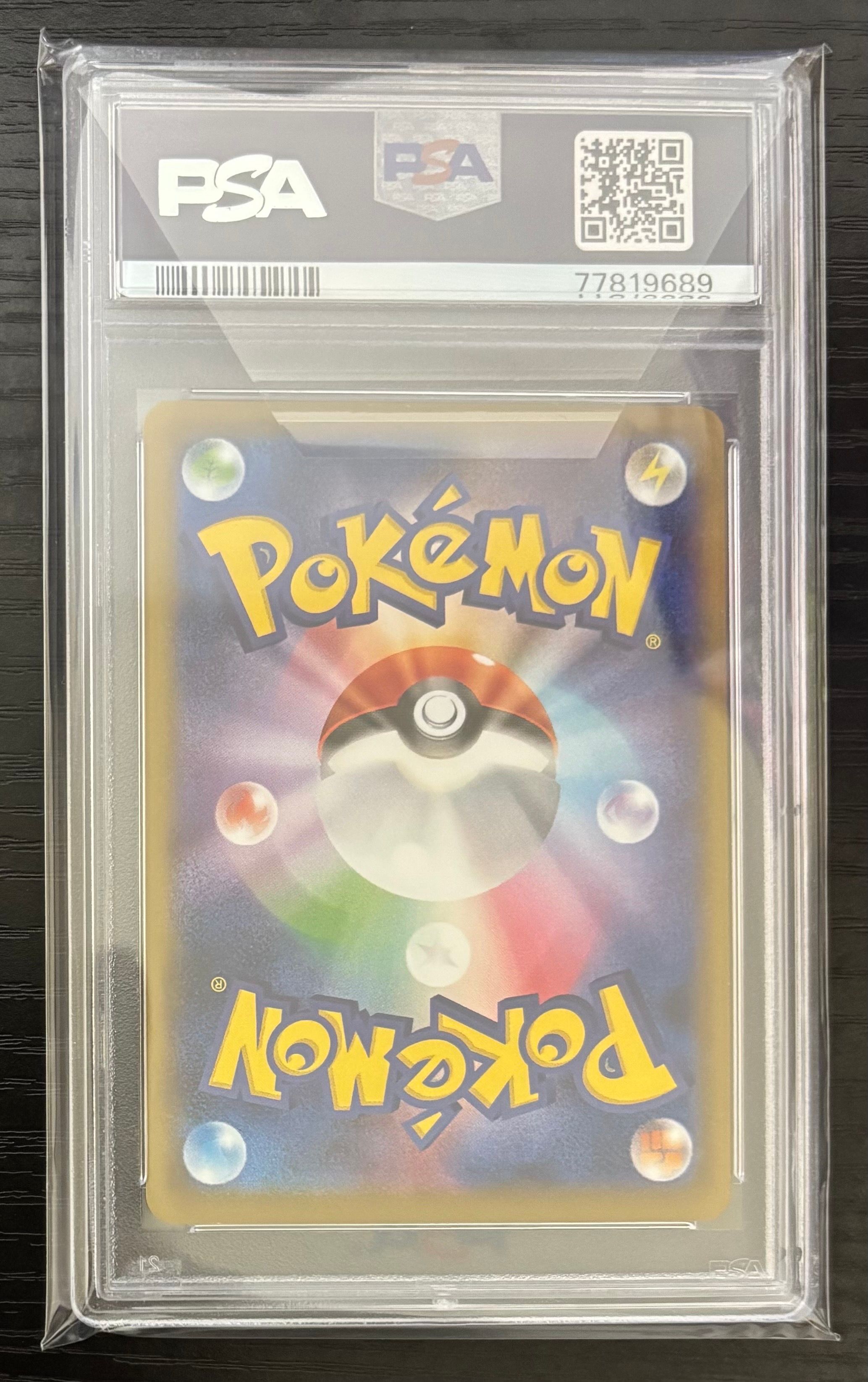PSA 10]Charizard Soul Link U :1ED [CP6 083/087](Concept Pack