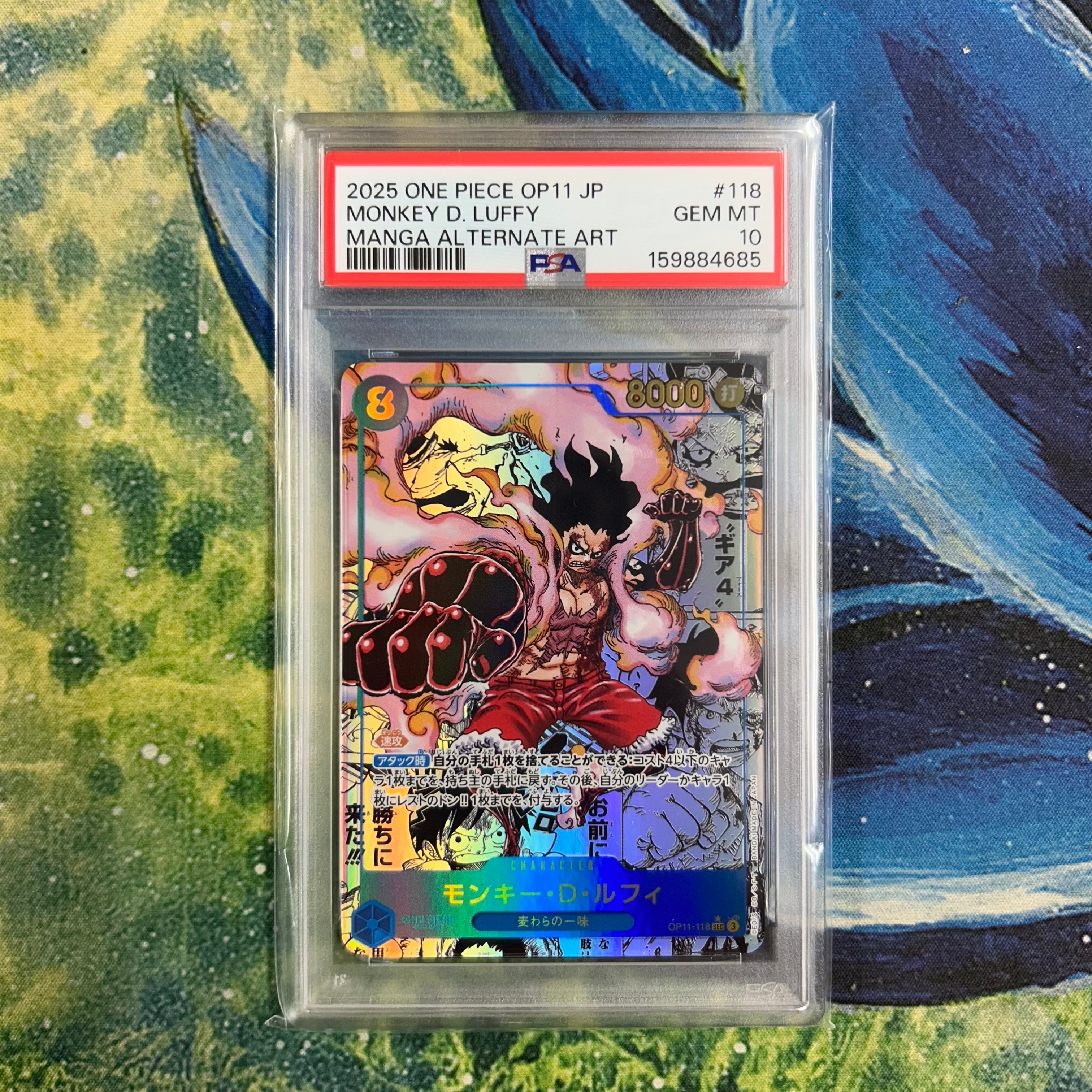 PSA10】モンキー・D・ルフィ SR [ST21-014](プロモーションカード