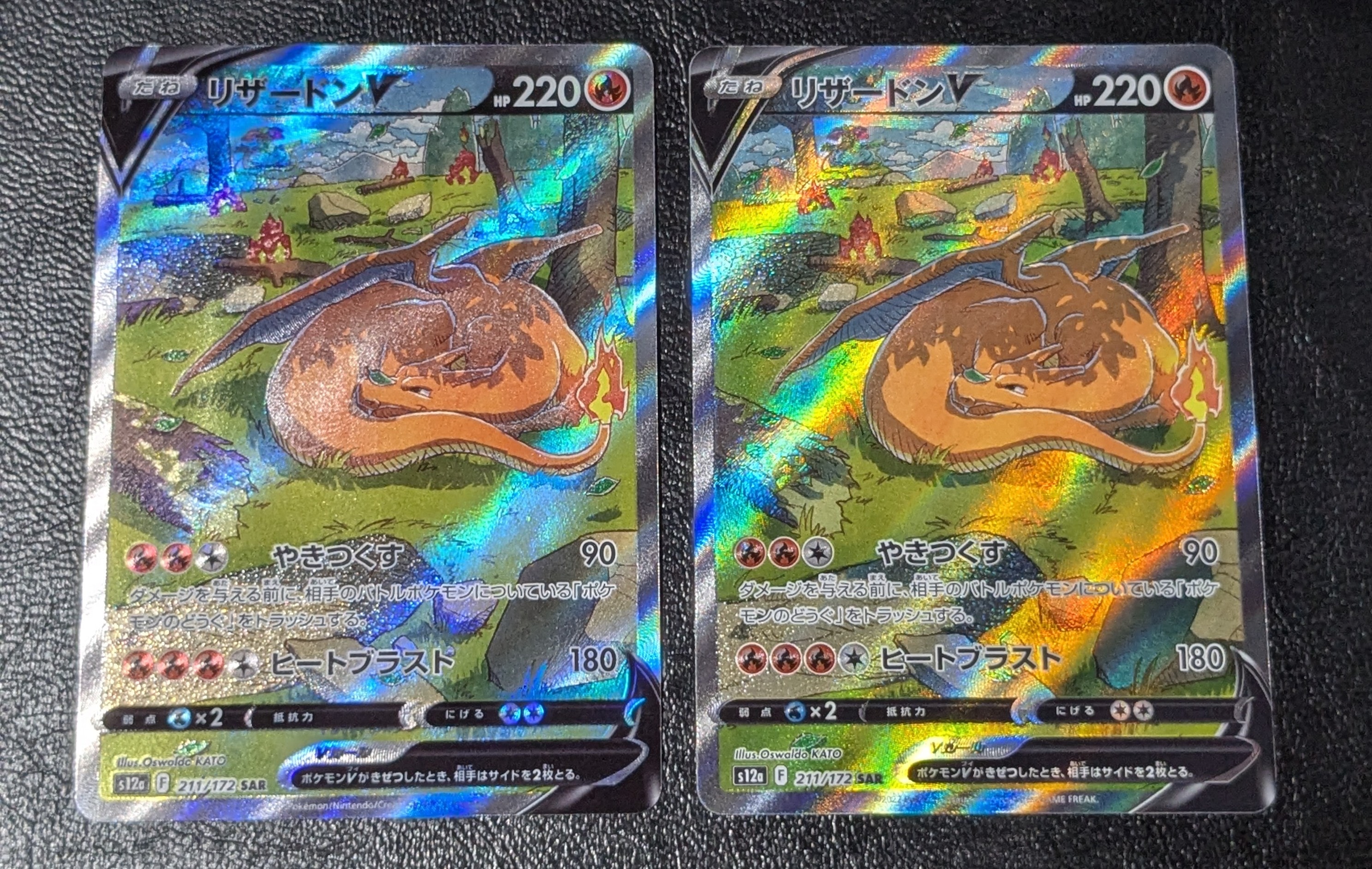 PSA10】グレイシアV SR: SA[S6a 077/069](強化拡張パック「イーブイ
