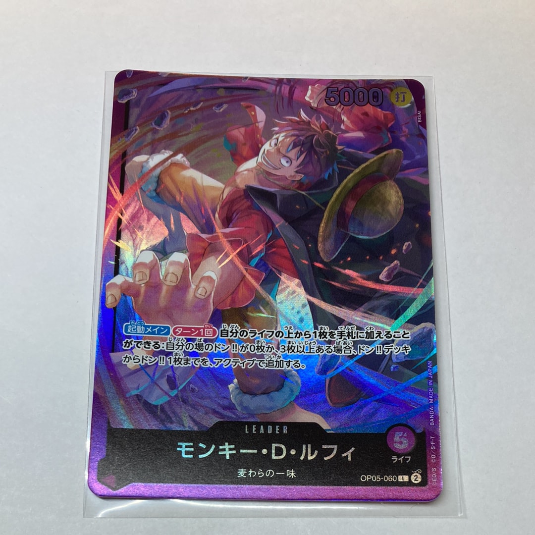 Monkey.D.Luffy L [OP05-060](Start Deck "Purple Monkey.D.Luffy")