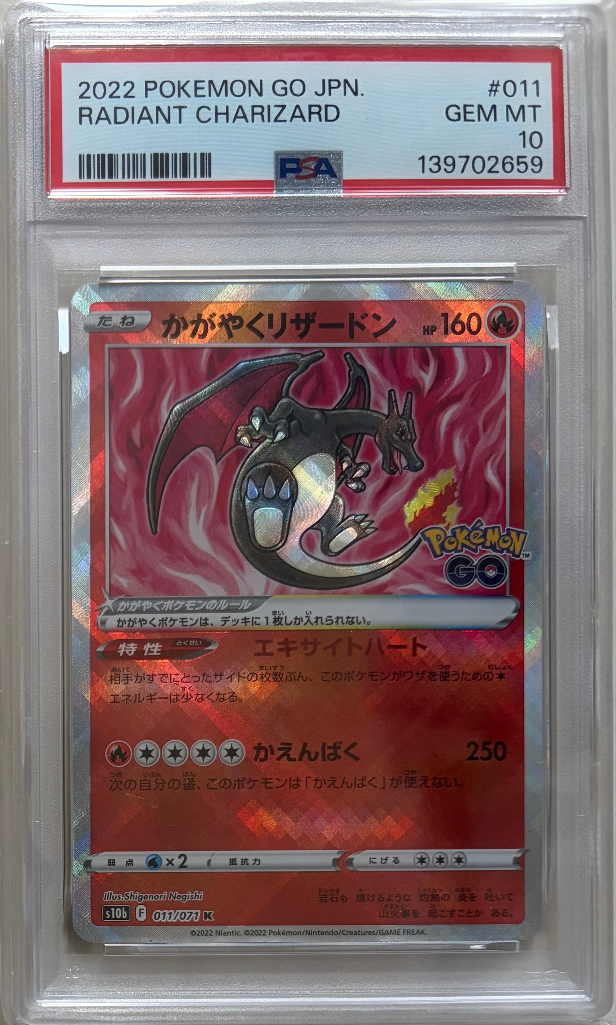 カイリューEX SR :1ED [XY3 100/096](拡張パック「ライジングフィスト