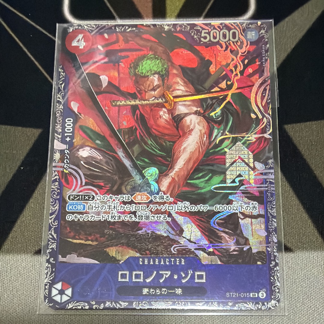 ロロノア・ゾロ SR [ST21-015](プロモーションカード「フラッグシップ