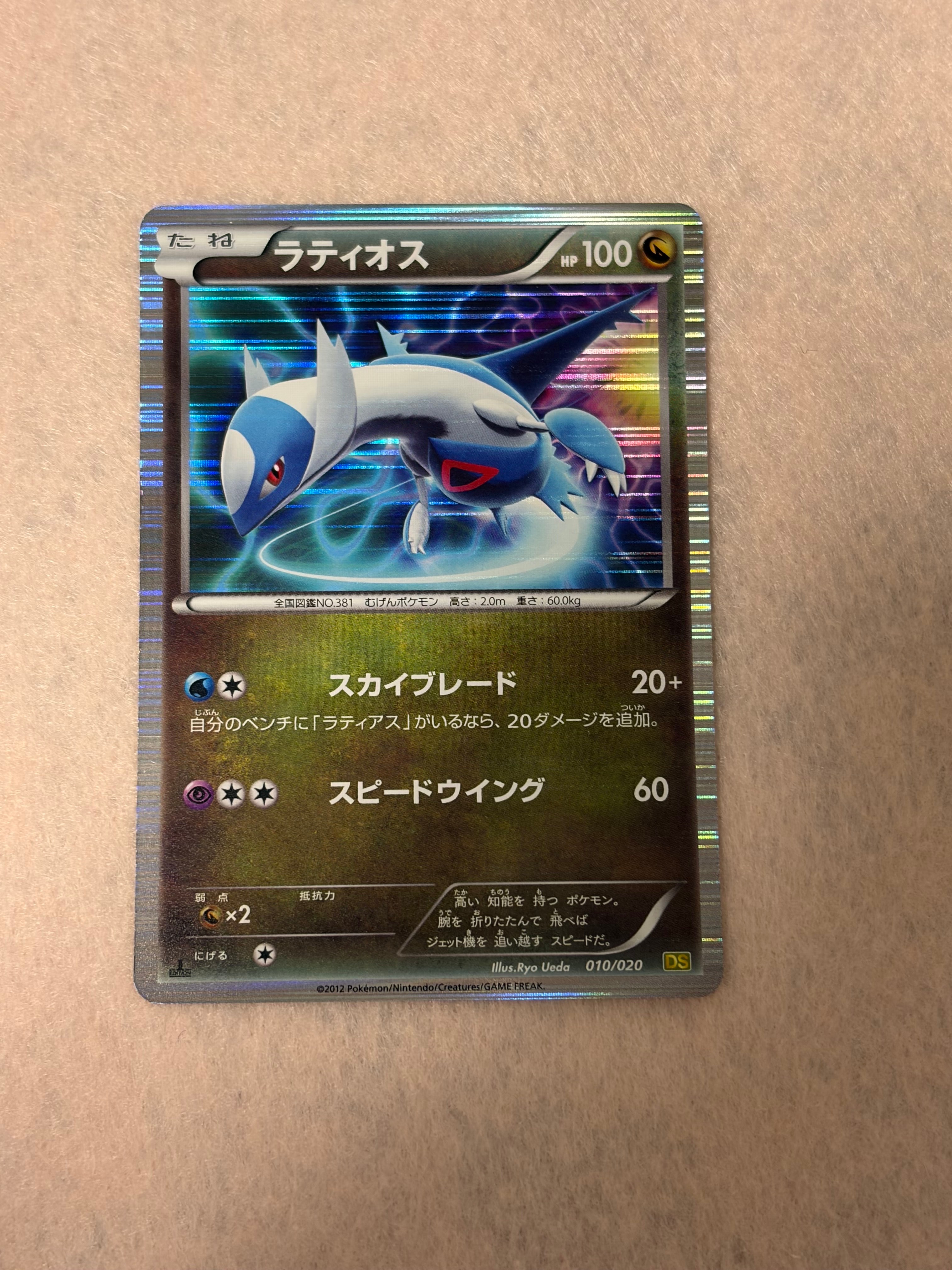 ユウリ SR[S8b 276/184](ハイクラスパック「VMAXクライマックス」)の