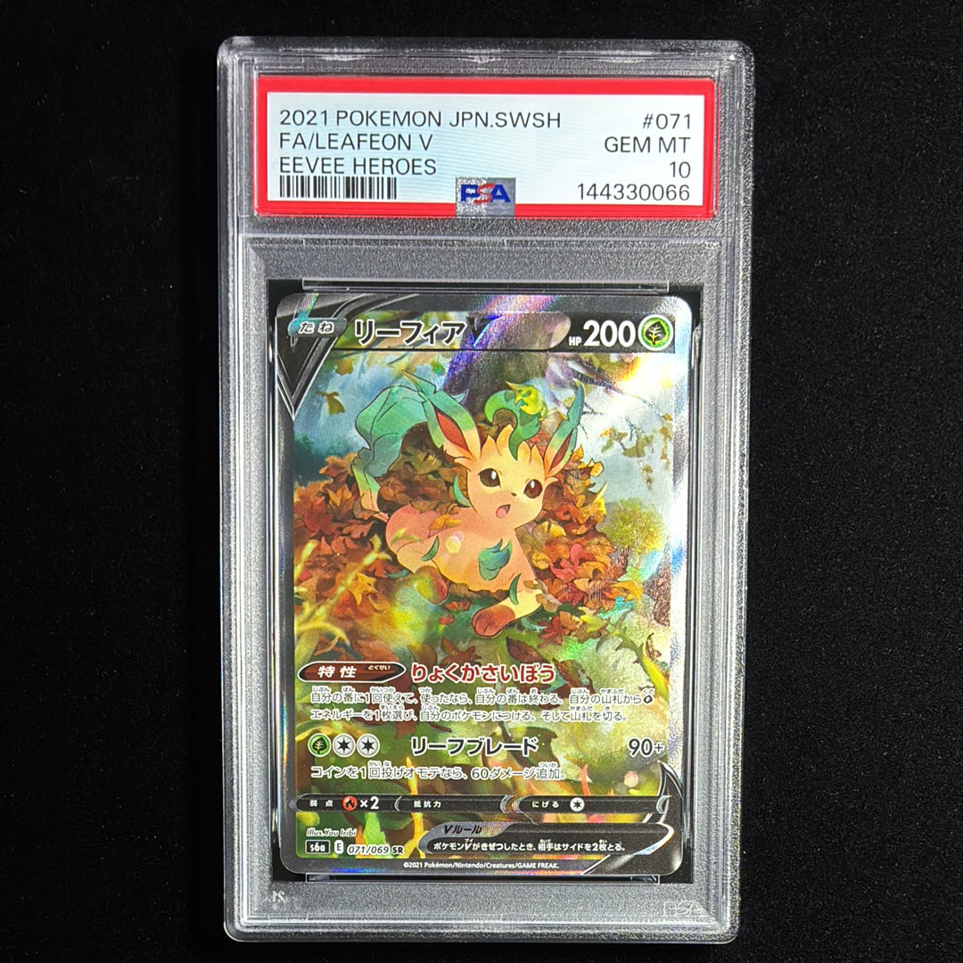 ニンフィアex SAR [SV8a 212/187](ハイクラスパック「テラスタルフェス