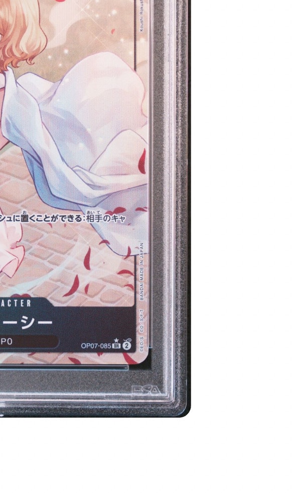 PSA 10]Stussy SR-P [OP07-085] (Booster Pack The Future After 500 years) |  SNKRDUNK