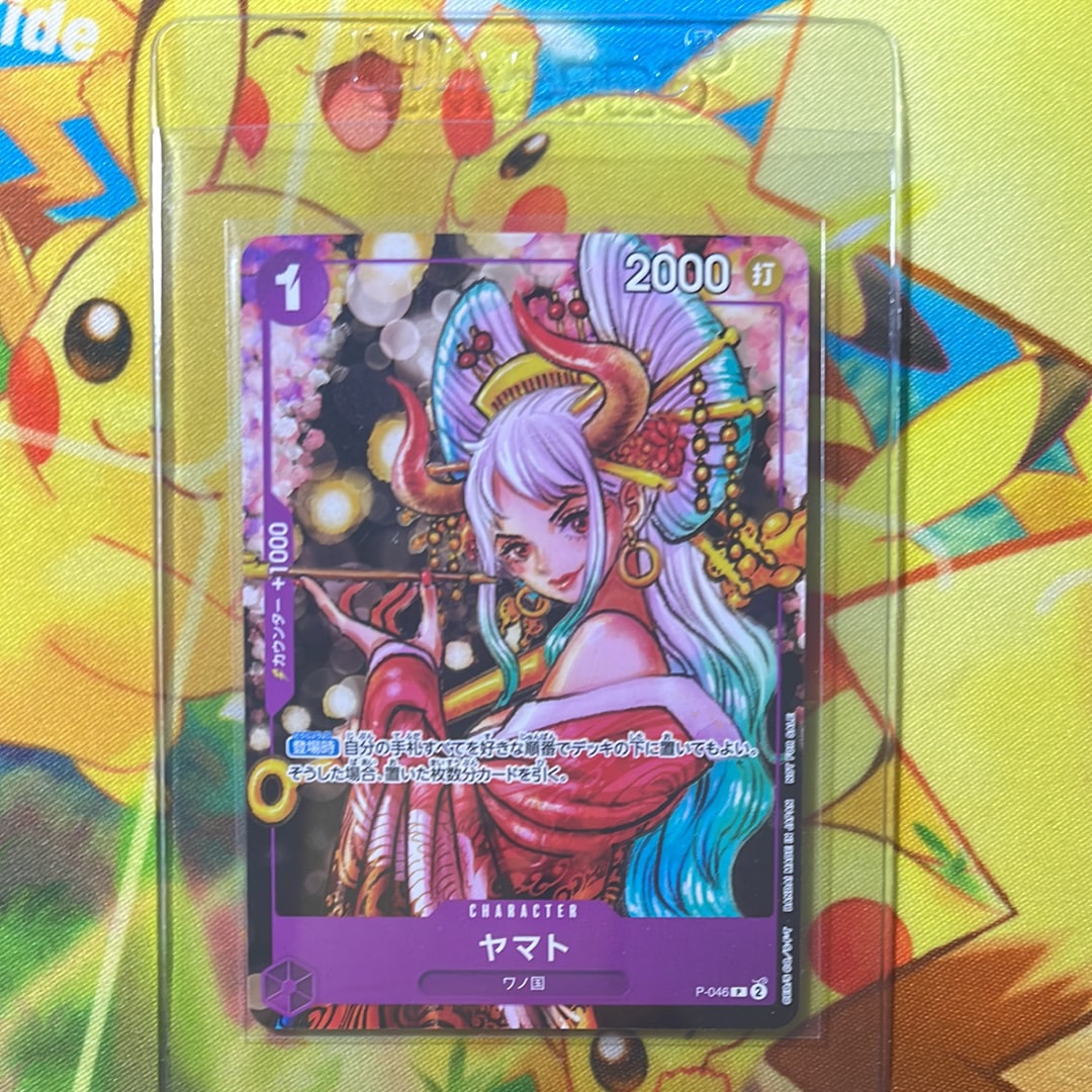 ヤマト P [P-046] (ONE PIECE magazine Vol.17)