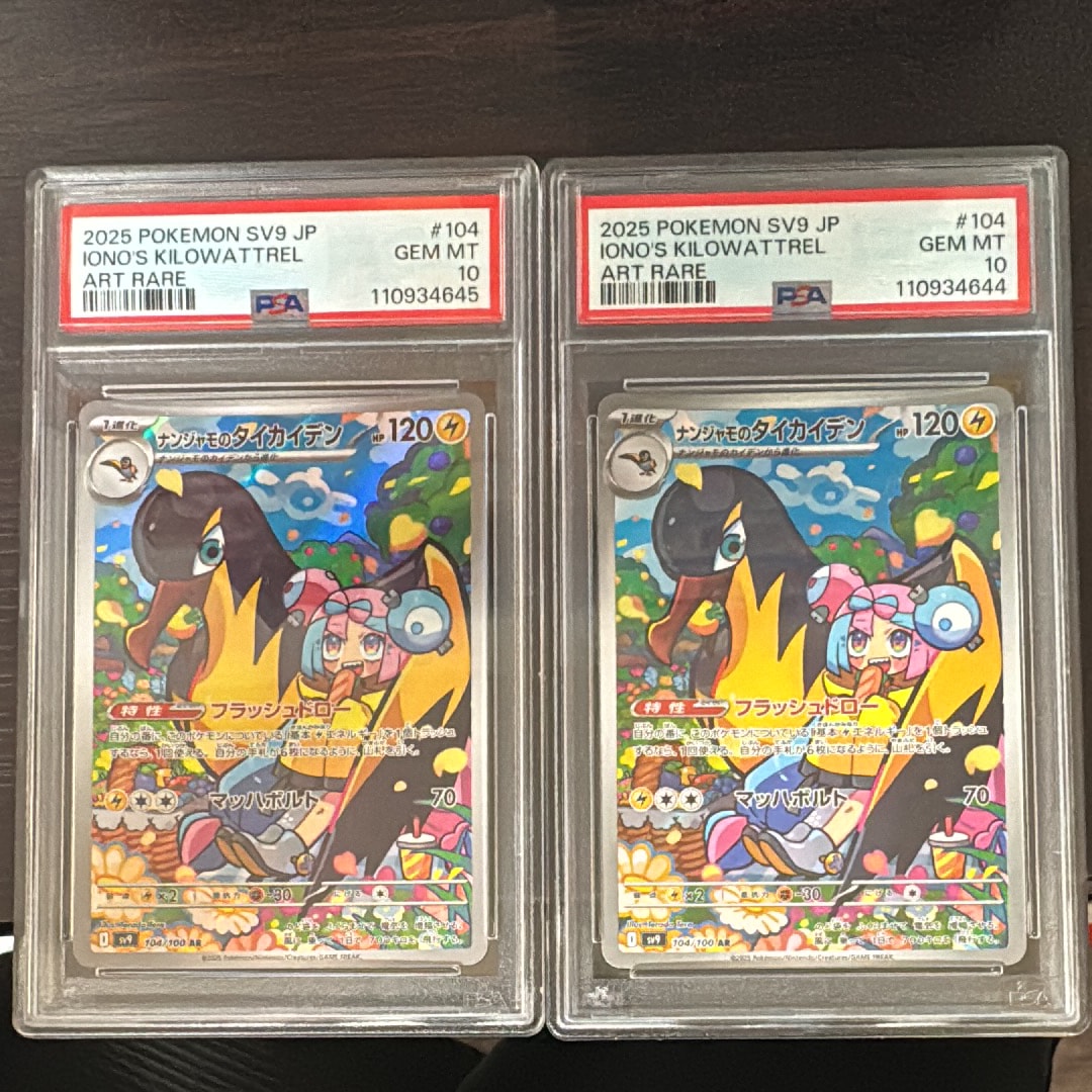 リーリエ（がんばリーリエ） SR[SM4+ 119/114](ハイクラスパック「GX