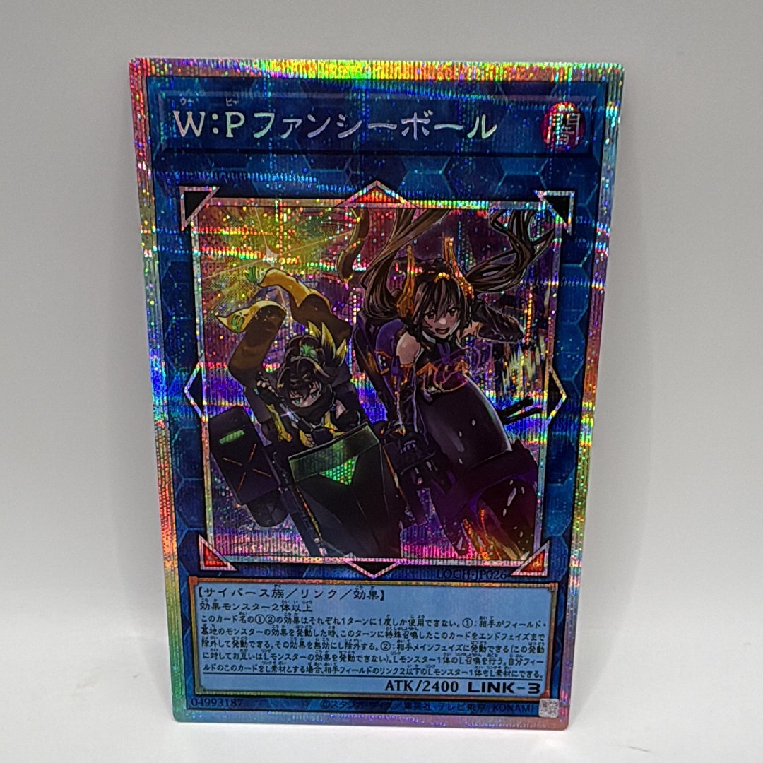 W:Pファンシーボール PSE [LOCH-JP026](リミットオーバーコレクション ザ ヒーローズ)