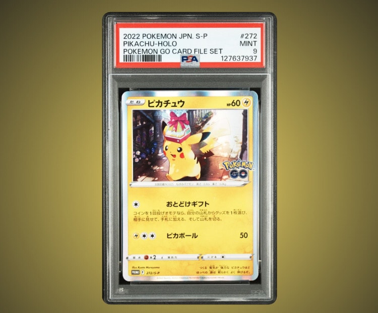 ピカチュウ: プロモ P [S-P 272](プロモーションカード「S-P」)
