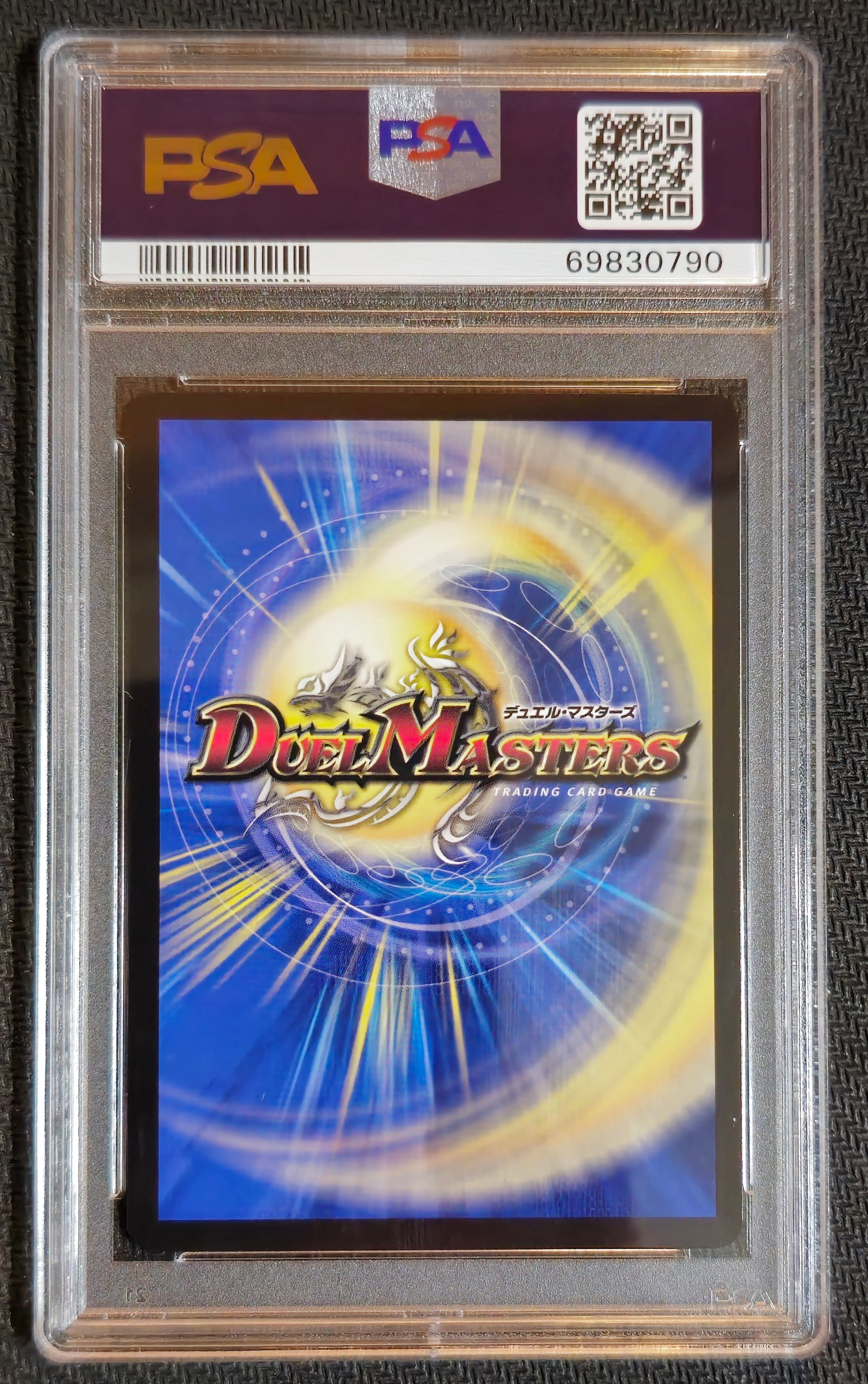 デュエルマスターズ Gaiash Kaiser, Meteor #4