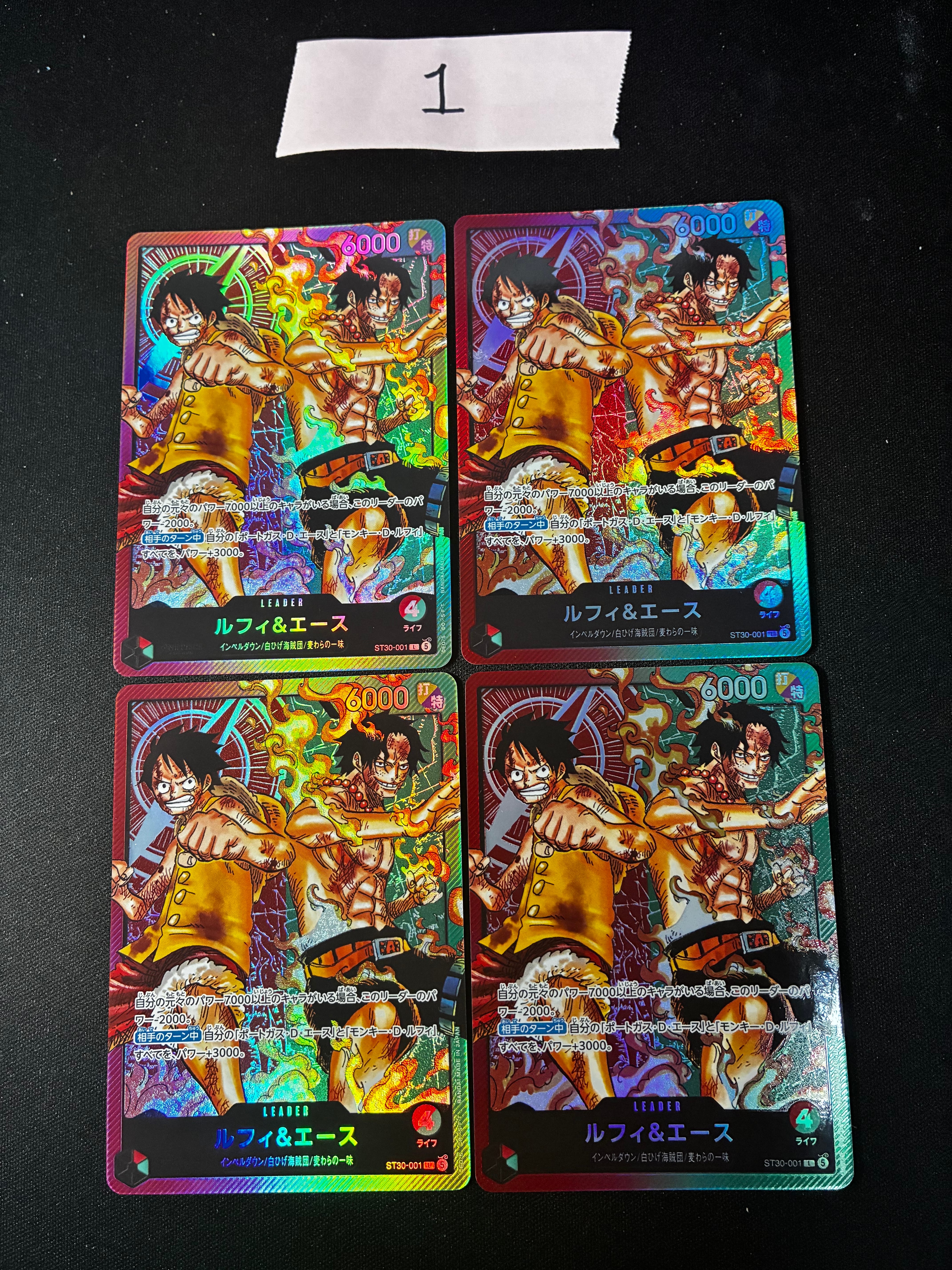 ルフィ&エース L [ST30-001](スタートデッキEX「ルフィ&エース」)