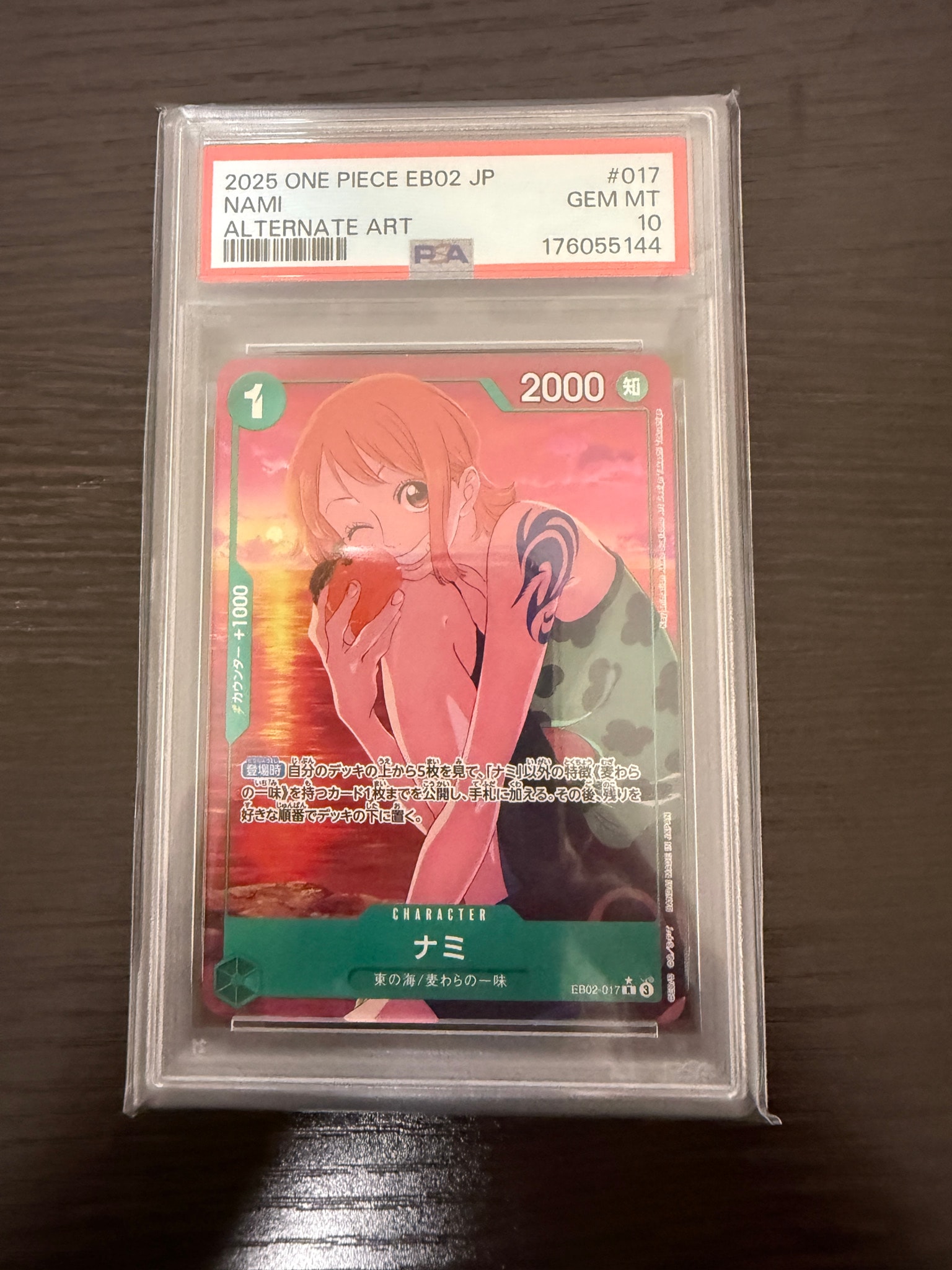 PSA10】ナミ R-P [EB02-017](エクストラブースター「アニメ 25th