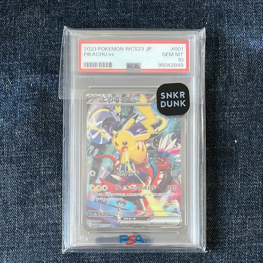 ピカチュウex [WCS23 001/030](ポケモンワールドチャンピオンシップス2023横浜 記念デッキ「ピカチュウ」)