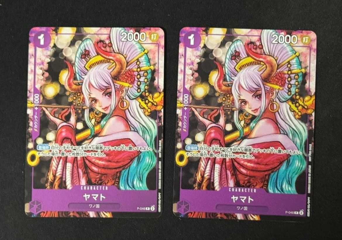 状態A】ヤマト P [P-046] (ONE PIECE magazine Vol.17) 2枚の中古