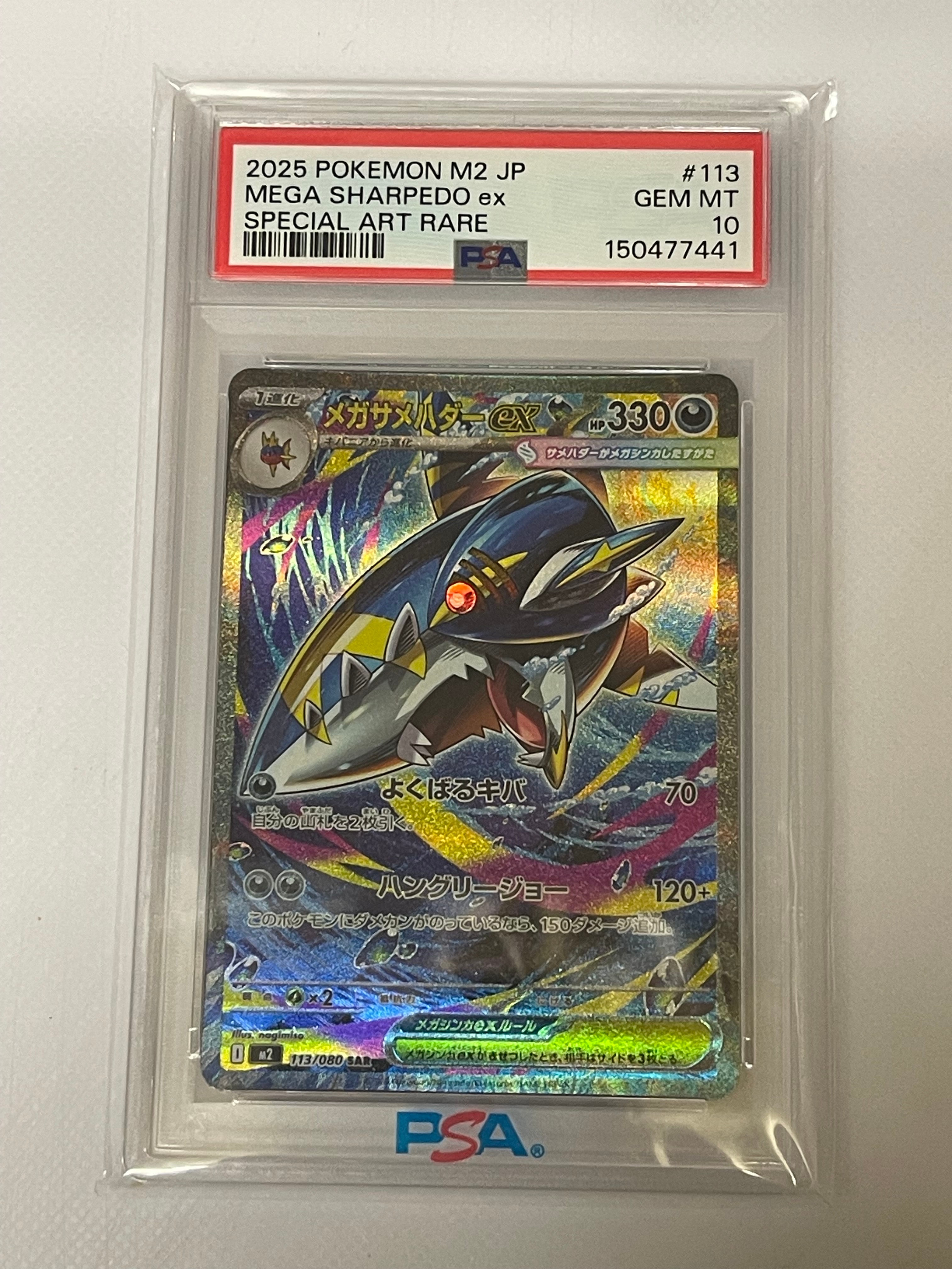 ルギアV: プロモ[324 S-P](プロモーションカード「S-P」)の新品/中古
