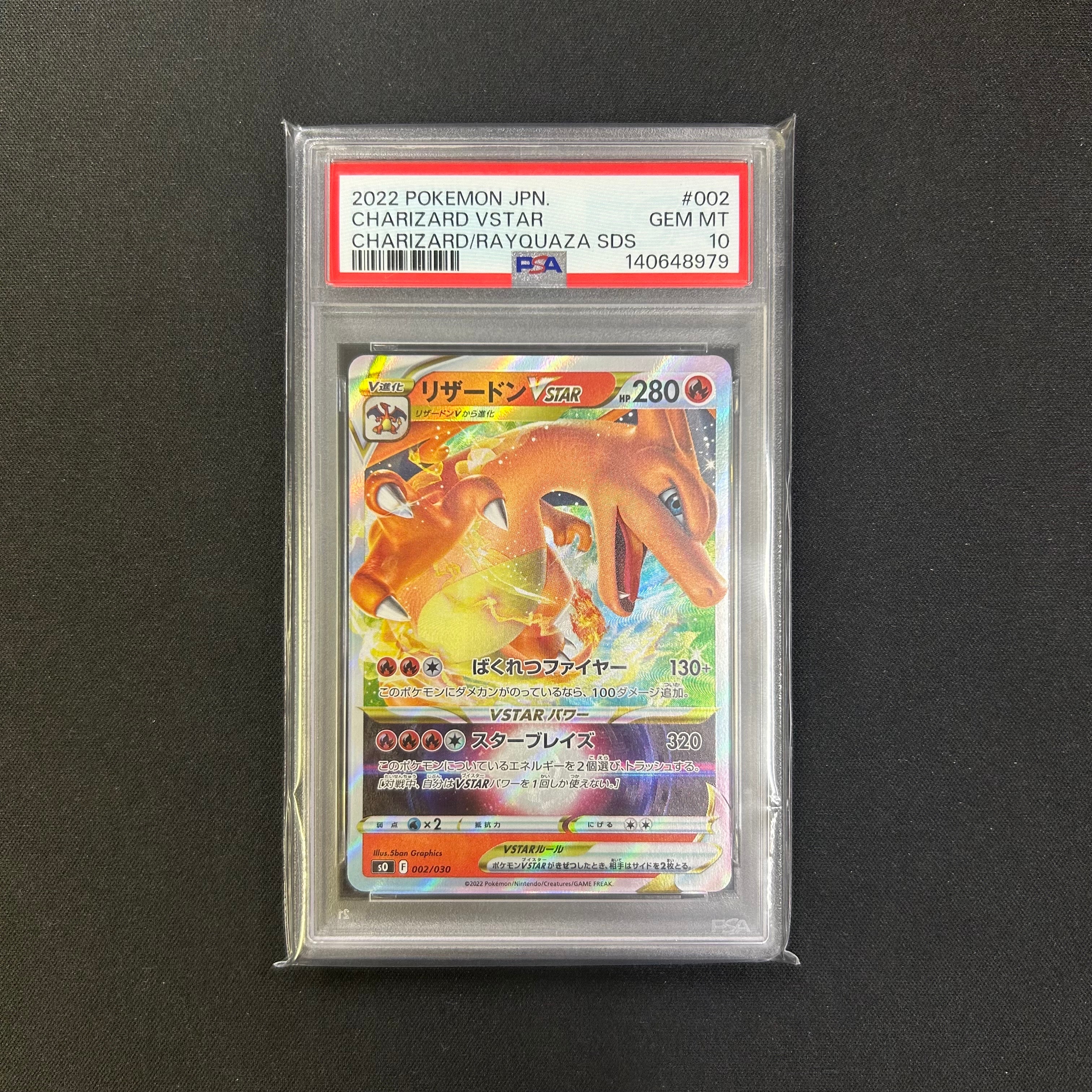 PSA8以下】ゲンガーソウルリンク P [XY-P 055](プロモーションカード