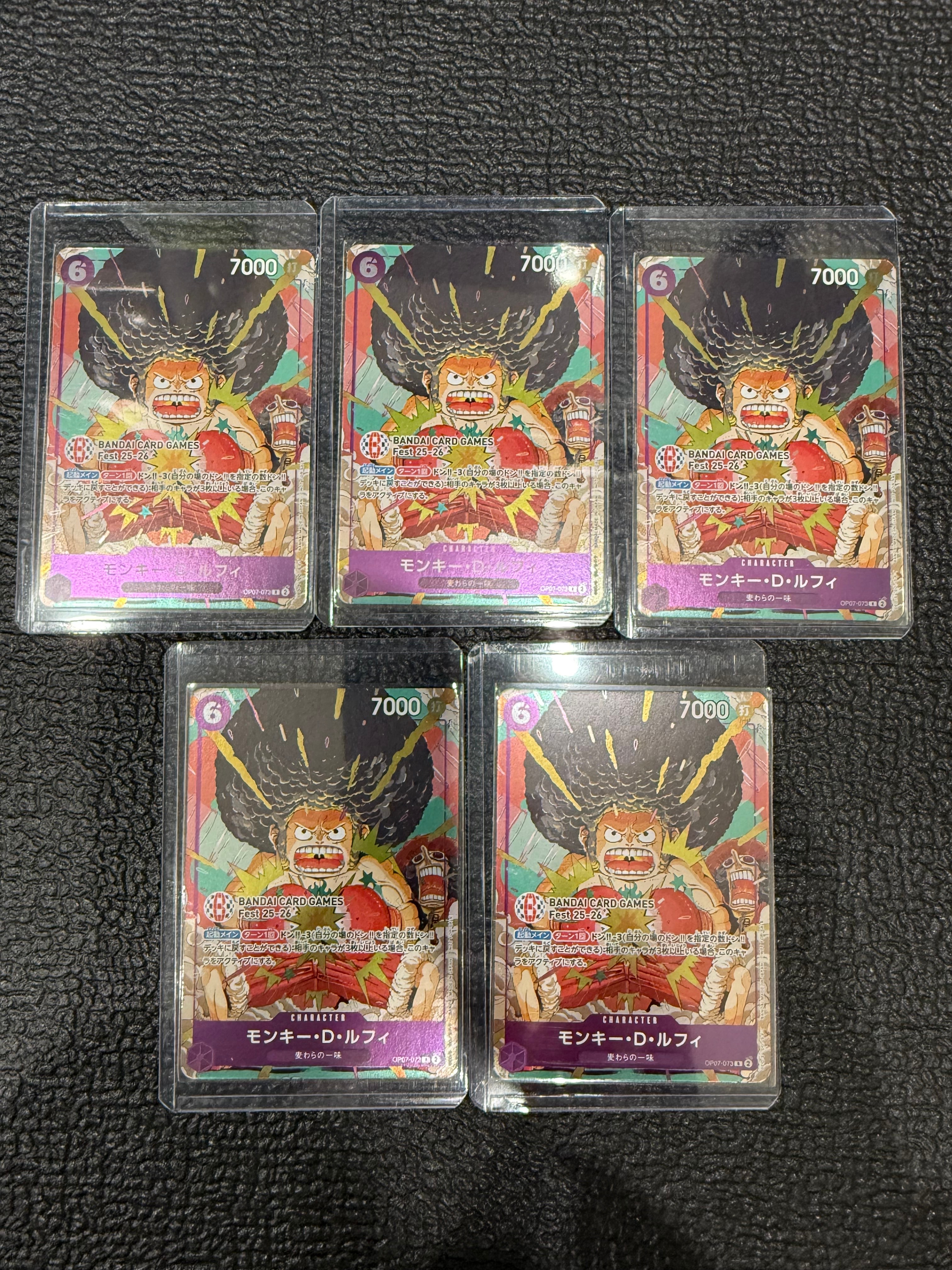 モンキー・D・ルフィ R :来場記念品 [OP07-073] PSA 10 PSA10】モンキー・D・ルフィ R :来場記念品 [OP07-073](プロモーション
