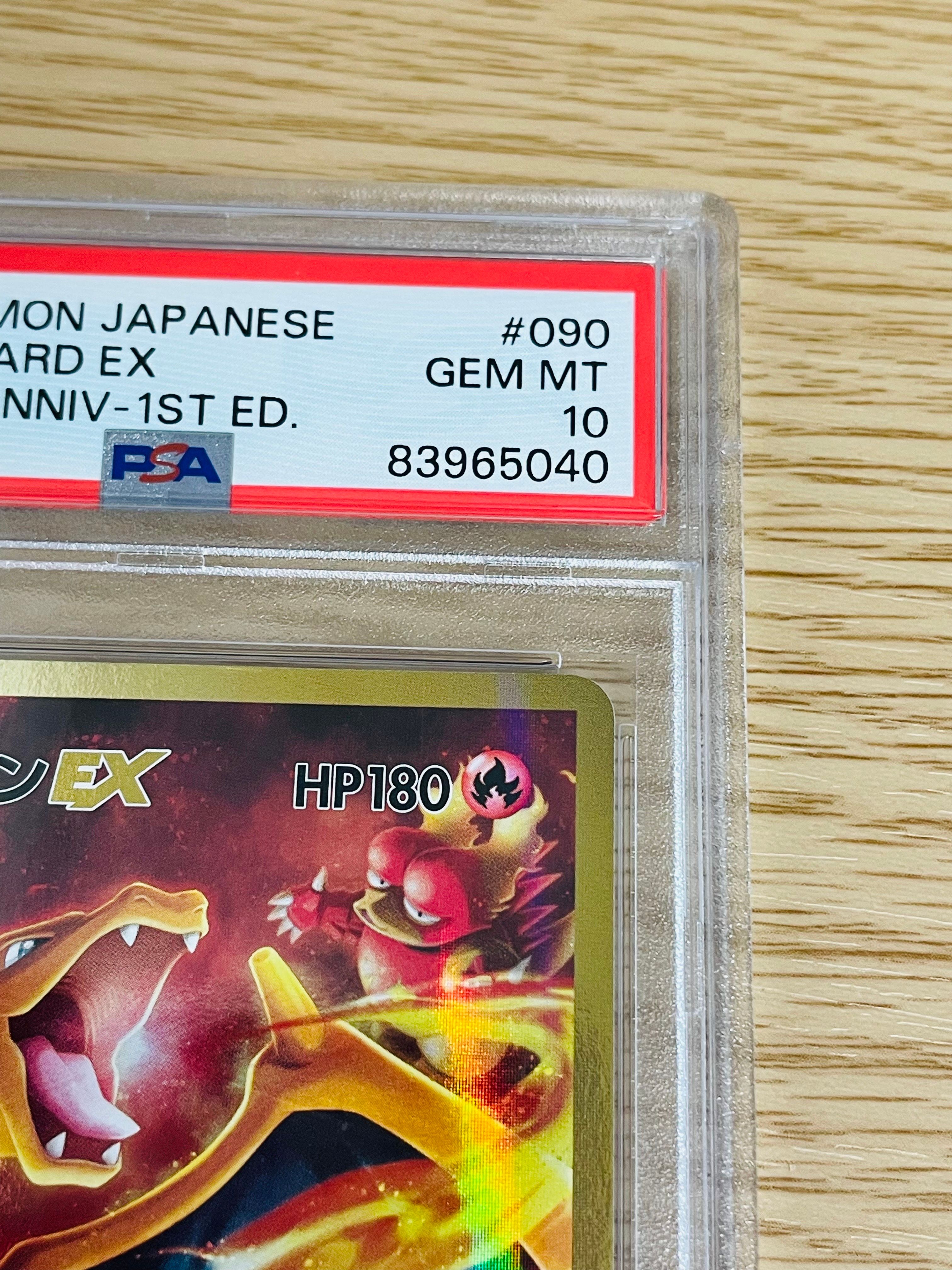 PSA 10]Charizard EX SR :1ED [CP6 090/087](Concept Pack