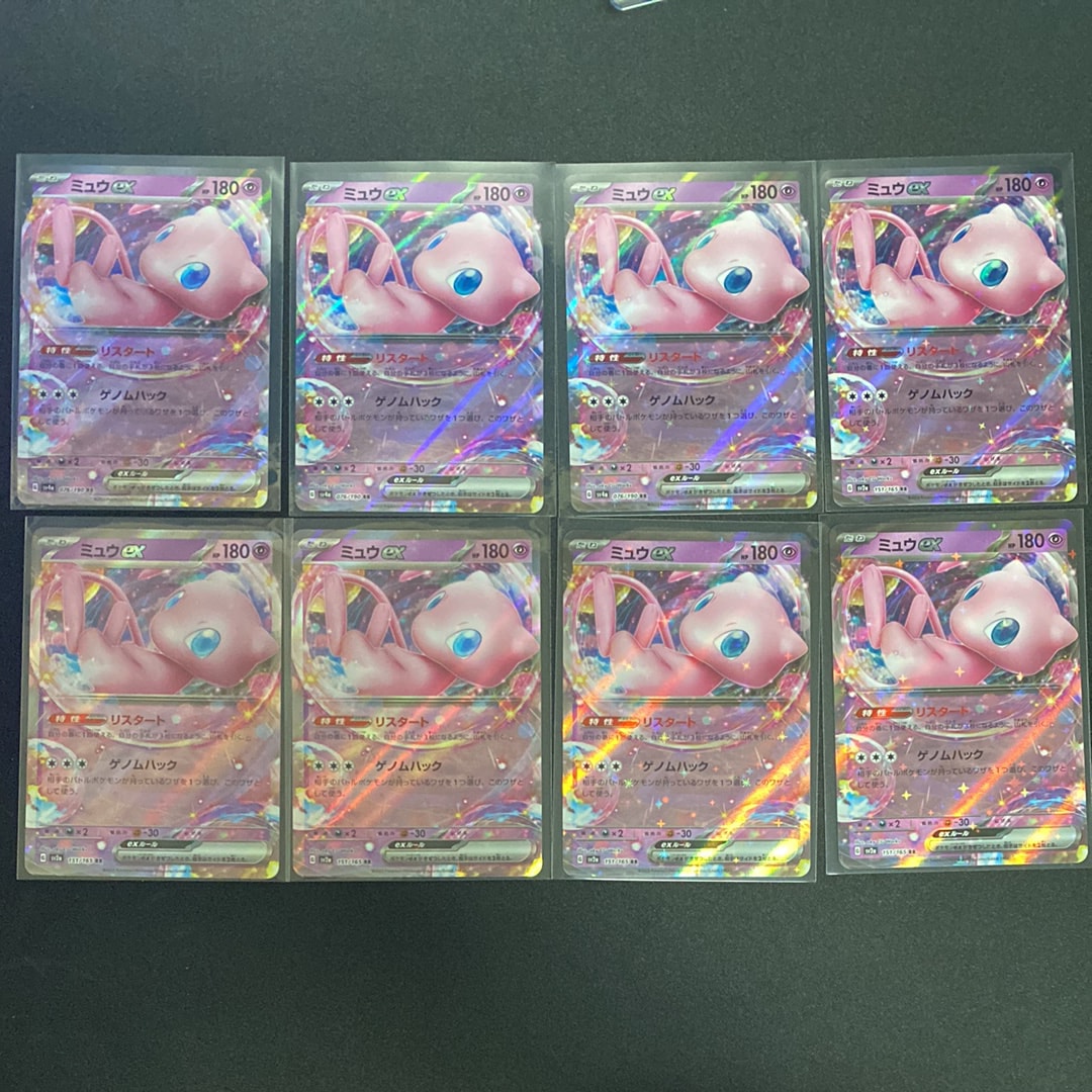 ミュウex RR[SV4a 076/190](ハイクラスパック「シャイニートレジャーex」)