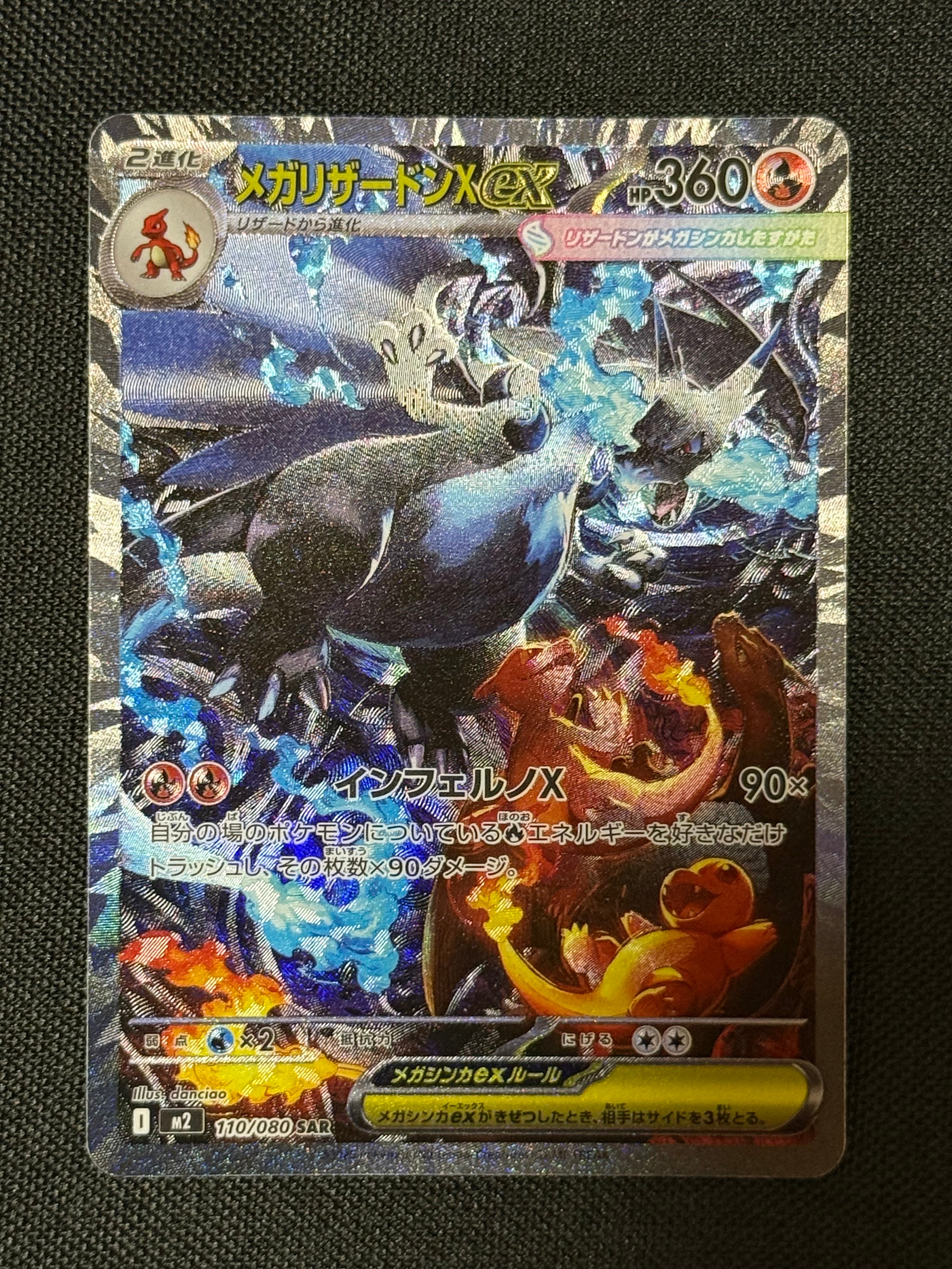 N SR :1ED [BW2 071/066](拡張パック「レッドコレクション」)の新品