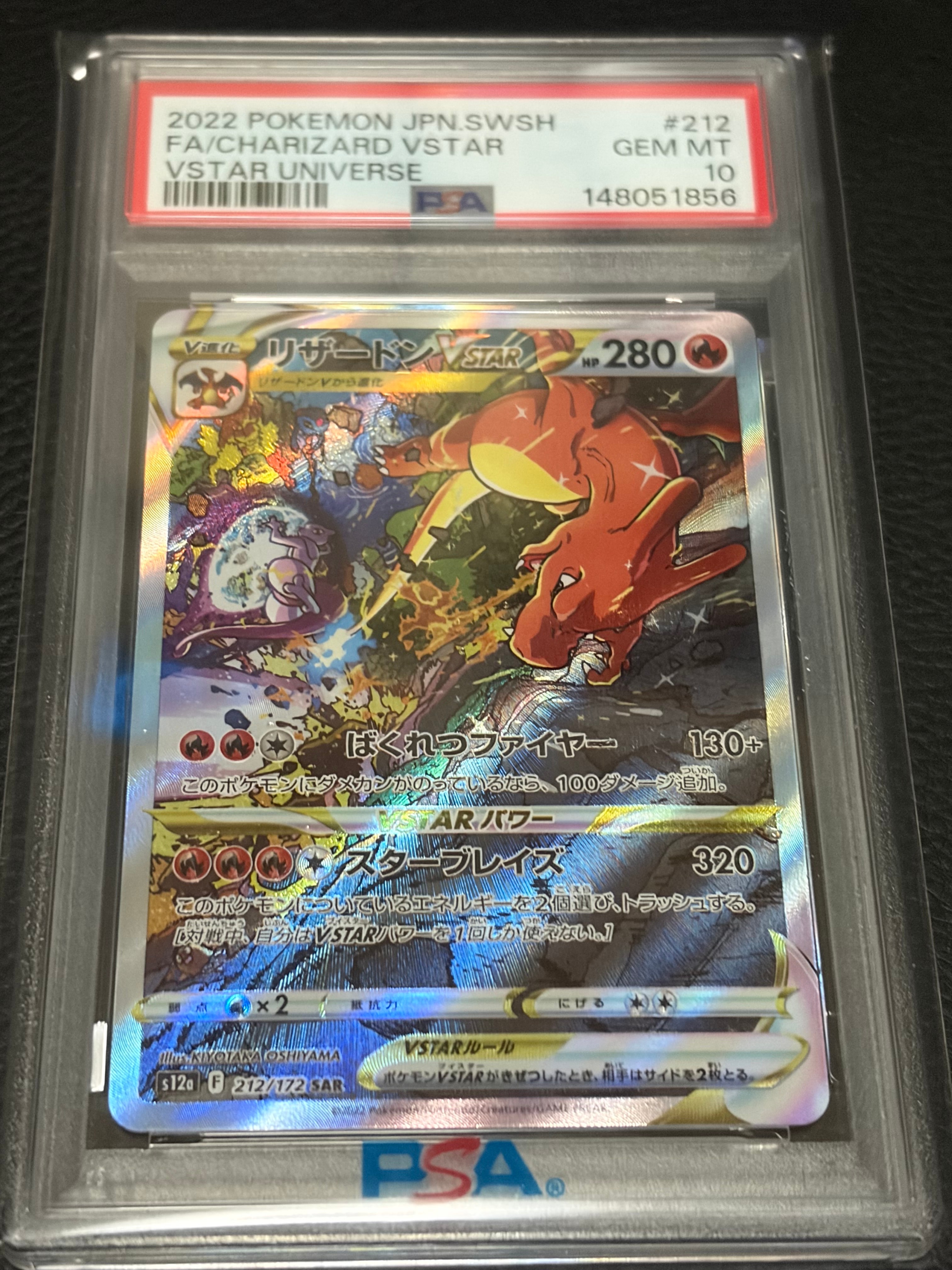 ピカチュウ [SM0 004/004](ピカチュウと新しい仲間たち)の新品/中古