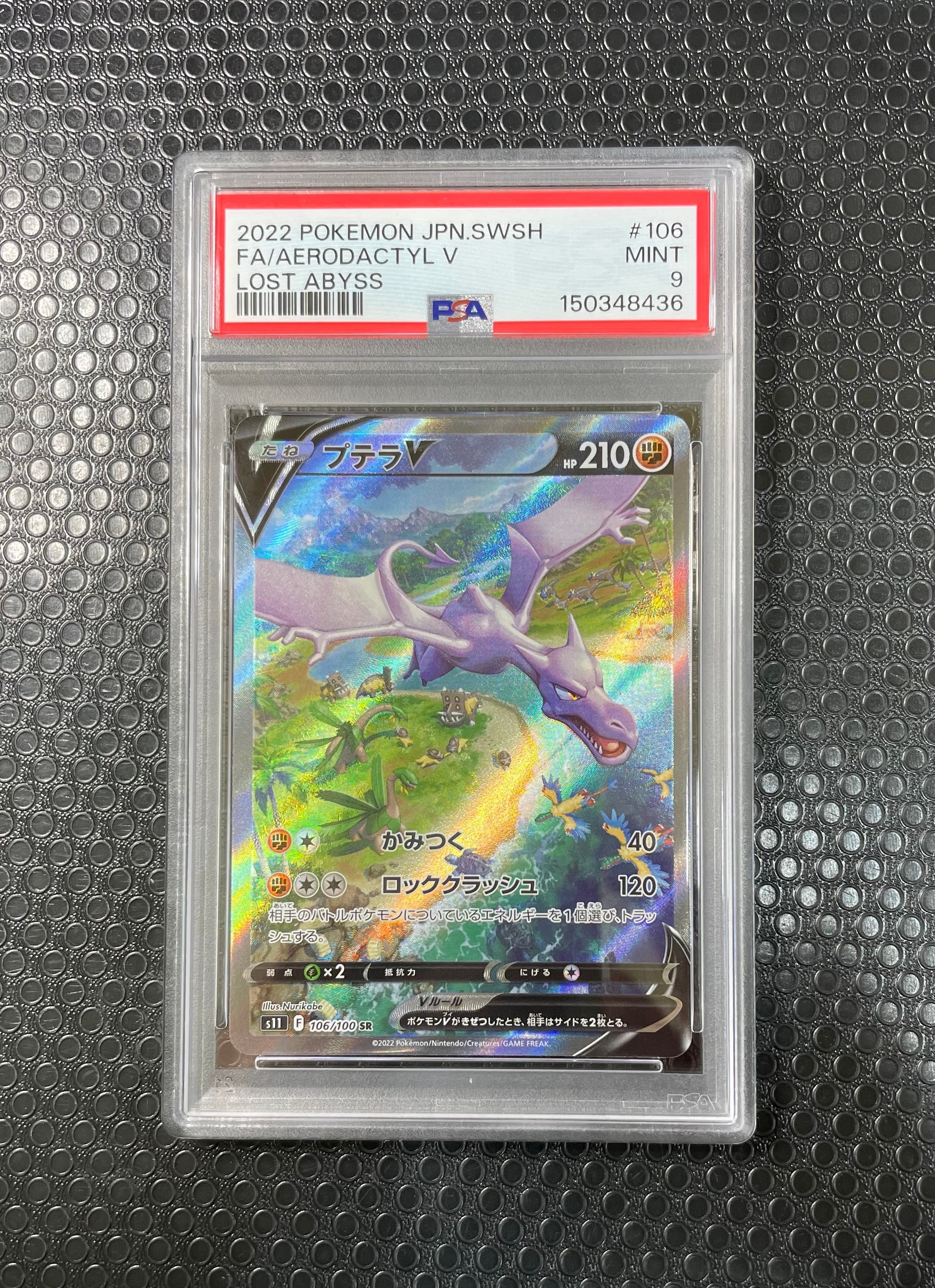 PSA10】デデンネGX SR [SM12a 175/173](ハイクラスパック「TAG TEAM GX