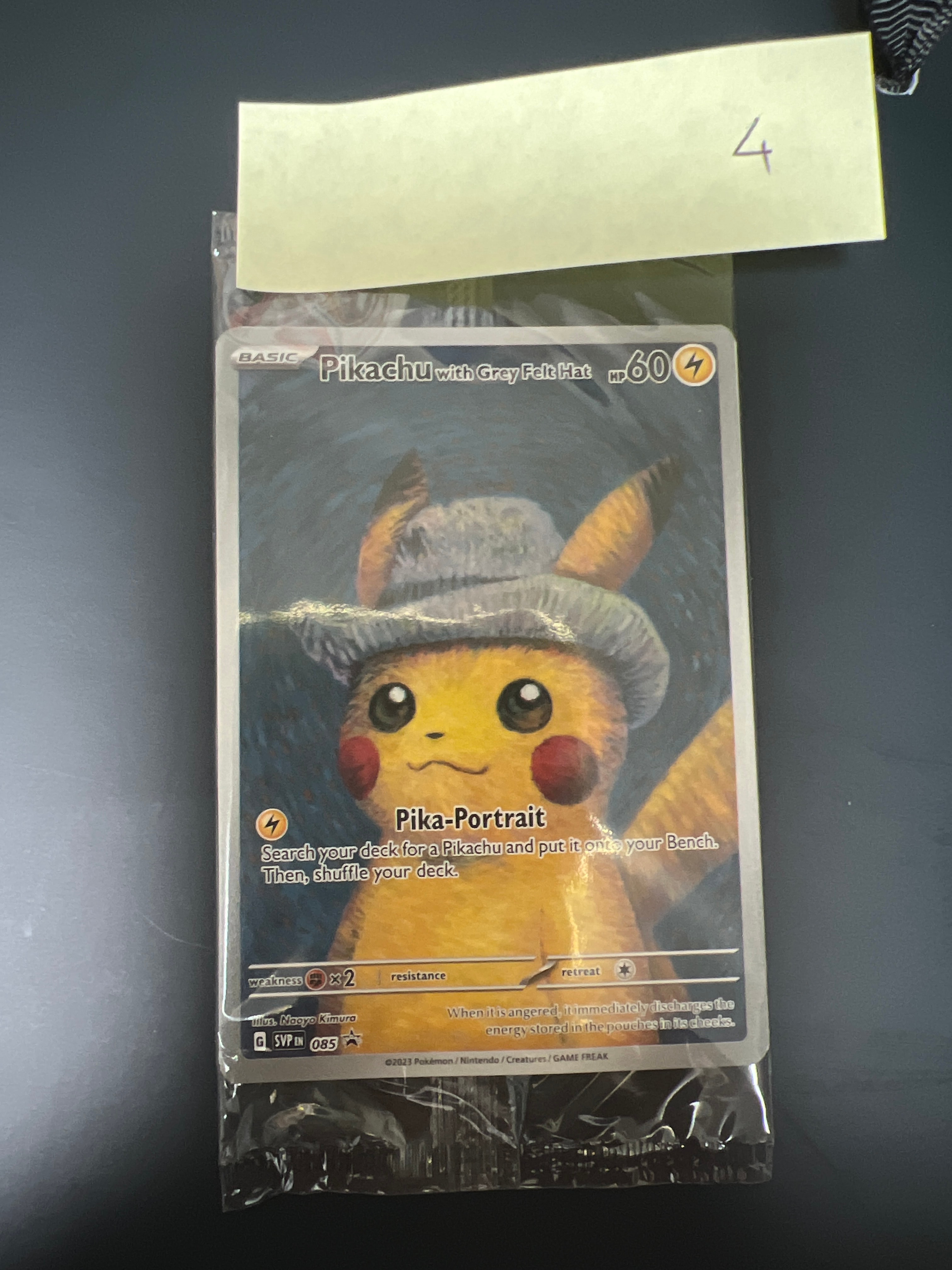 ピカチュウ : プロモ [SVP EN 085](「ゴッホ展」 プロモーションカード「SVP EN」) 【英語版】